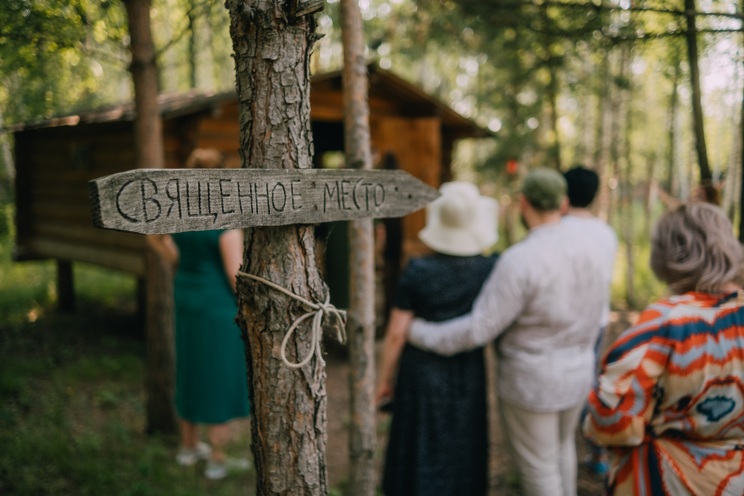 Выезд на этностойбище ресторан — музей «Чум». Фотограф в Тюмени Кирилл Марфин