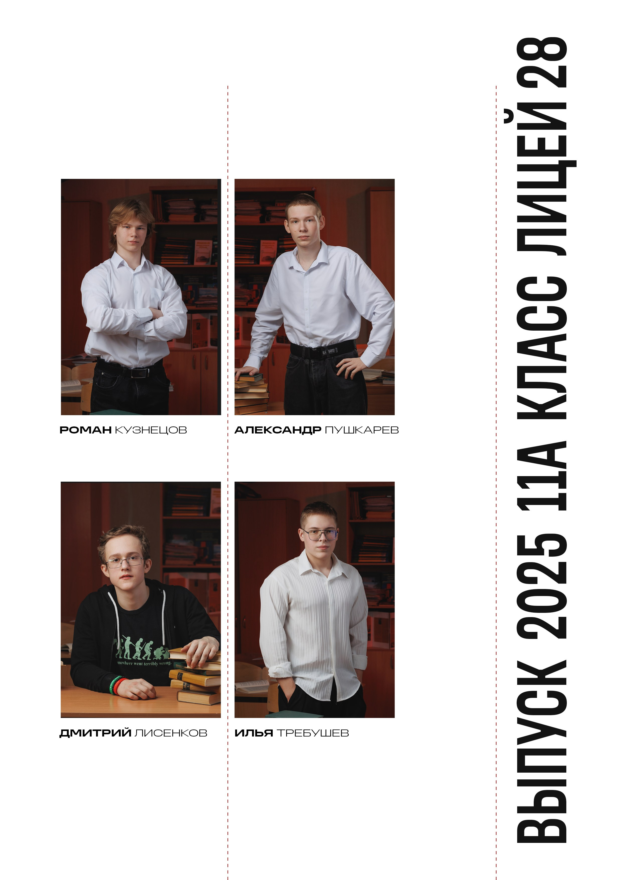 Альбом постраничный. Фотомастерская Воробьевых