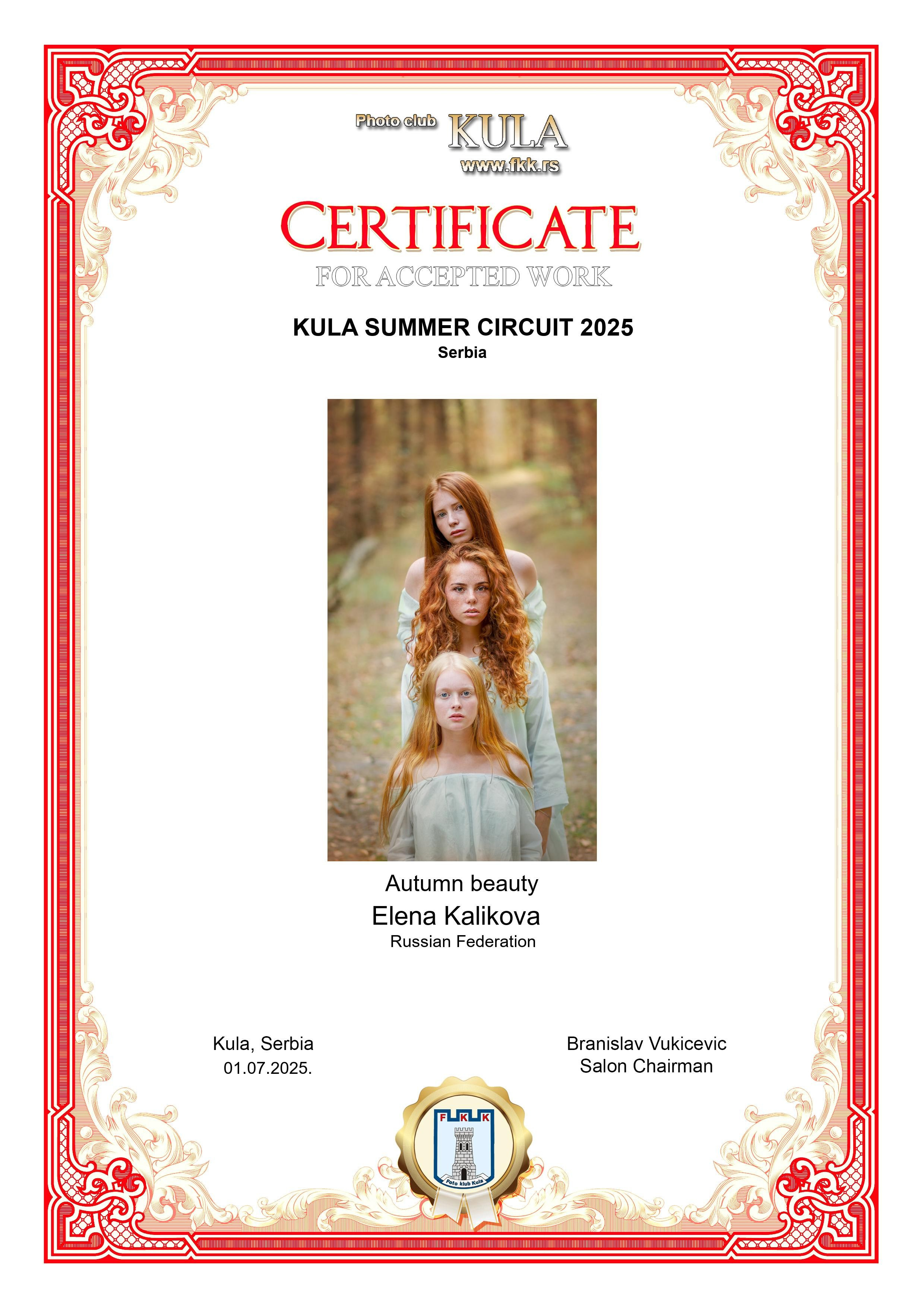 Дипломы и Награды. Семейный и детский фотограф в Екатеринбурге Каликова Елена