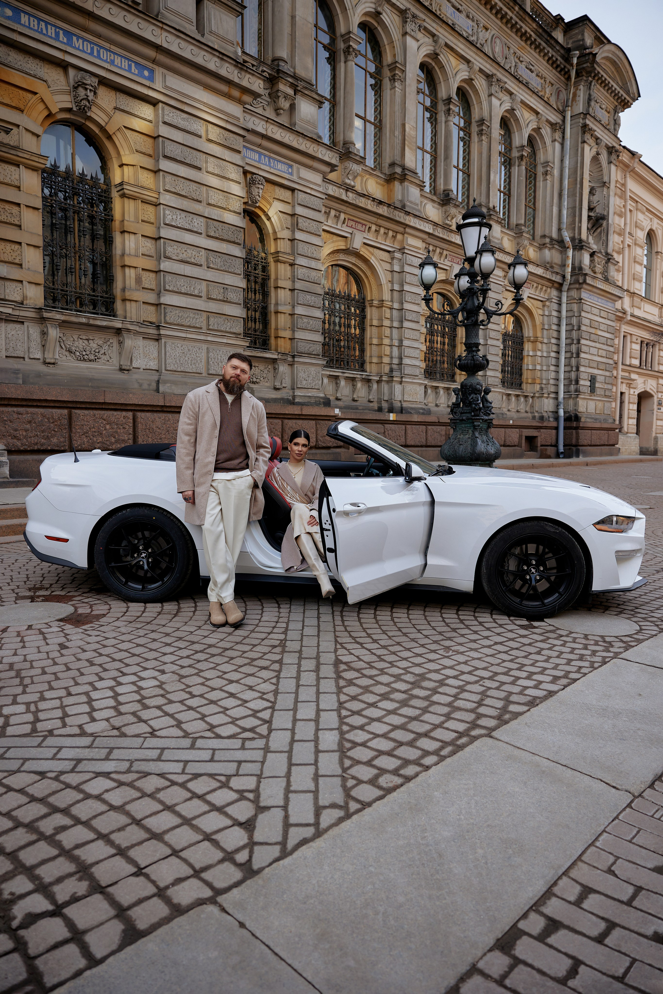 Анастасия и Евгений. Фотограф Леонова Надежда