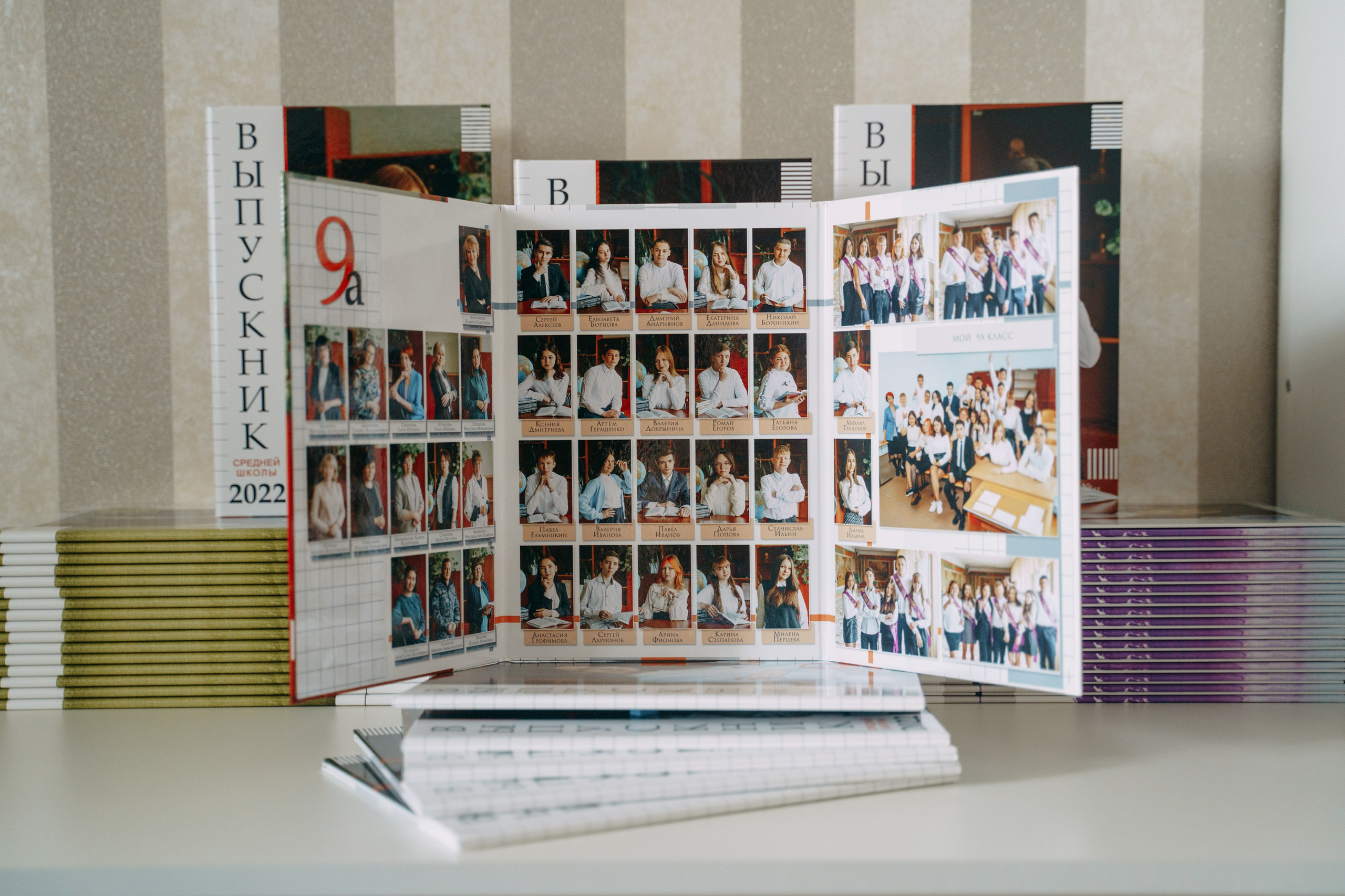 Альбом для старшей школы «Трюмо». Главная