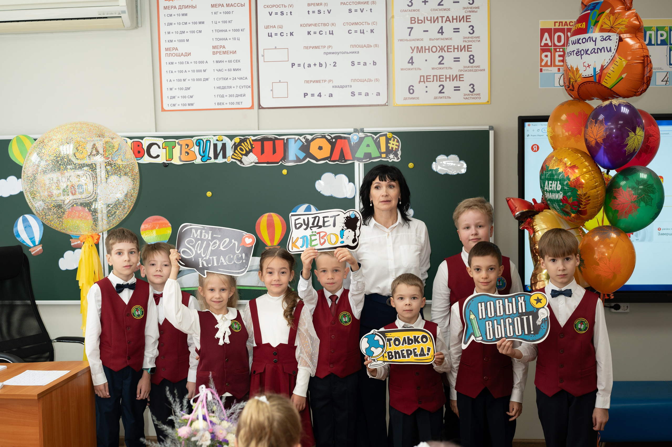 1 сентября 16 гимназия 2 класс (линейка + в классе+ на улице). Фотограф новорожденных, семейный детский в Тюмени Татьяна Морозова