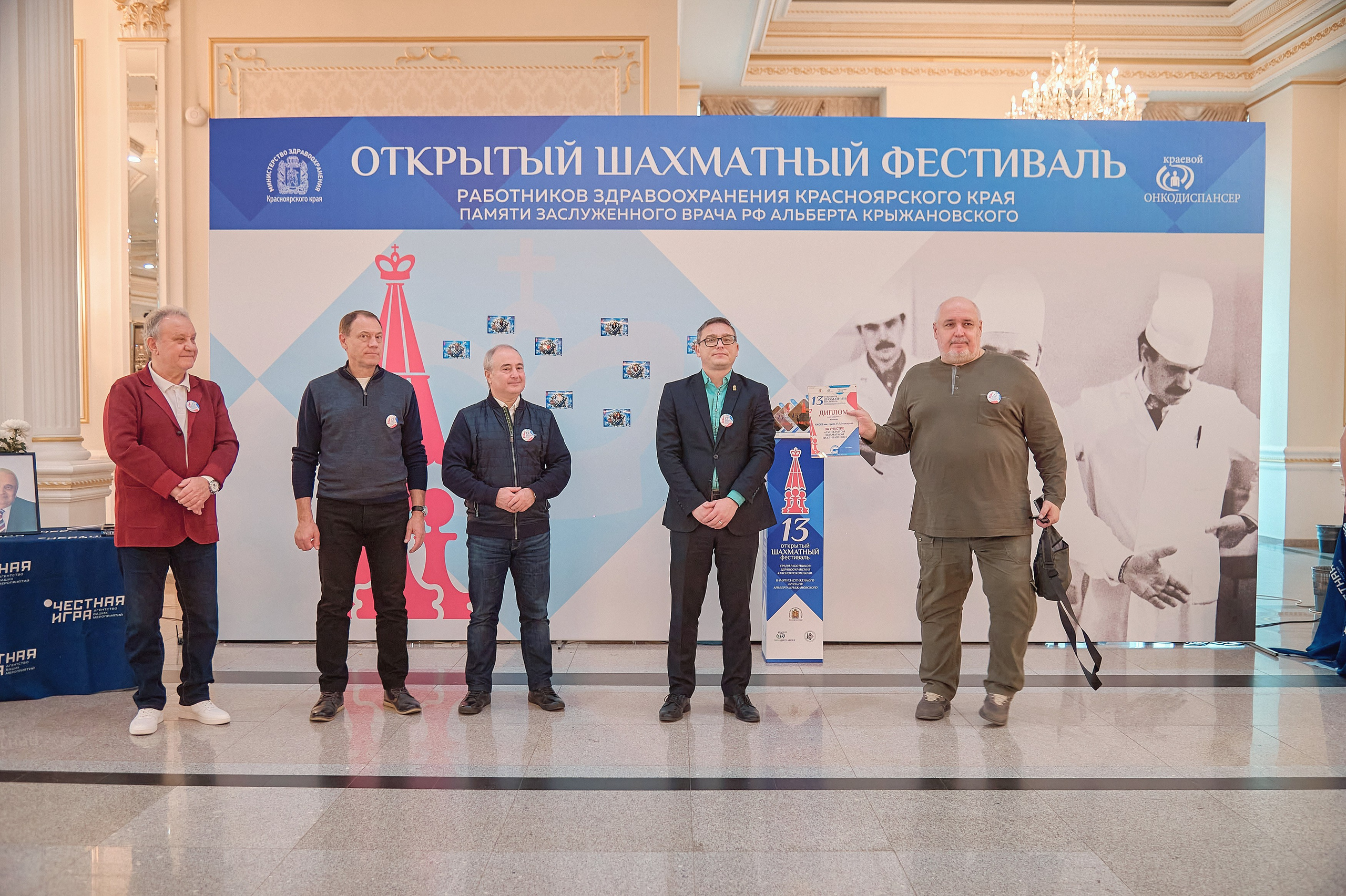 Портфолио репортажной фотосъёмки: командный шахматный фестиваль. Фотограф Яковлев Роман — Красноярск