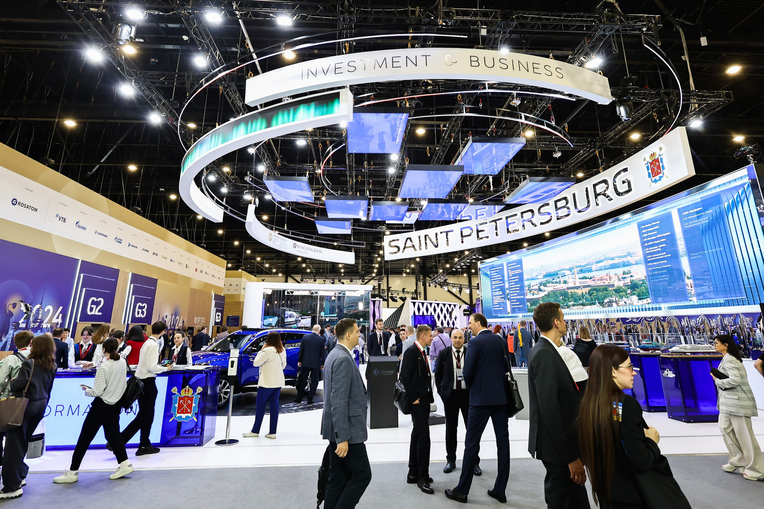 Петербургский экономический форум