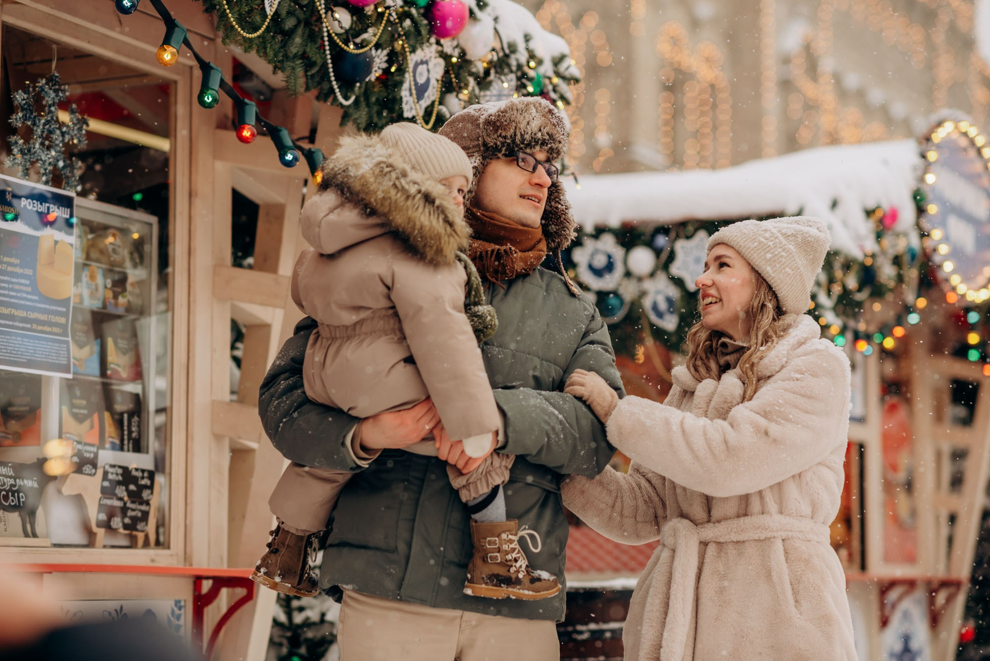 Новогодние фотосессии в центре Москвы. Семейный фотограф в Домодедово и Москве Елена Пичугина