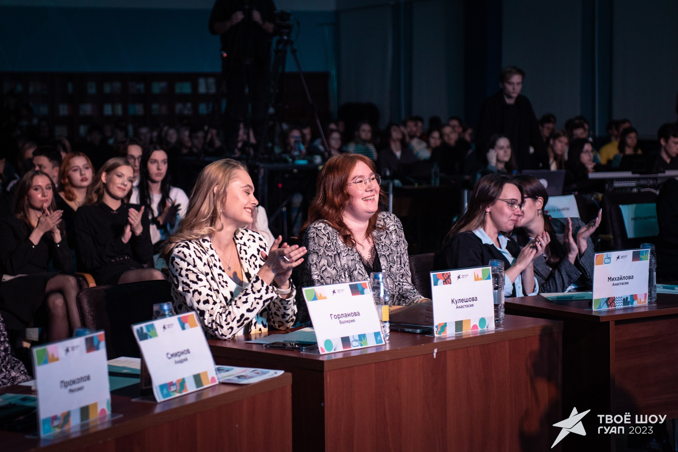 Твое Шоу ГУАП 2023
