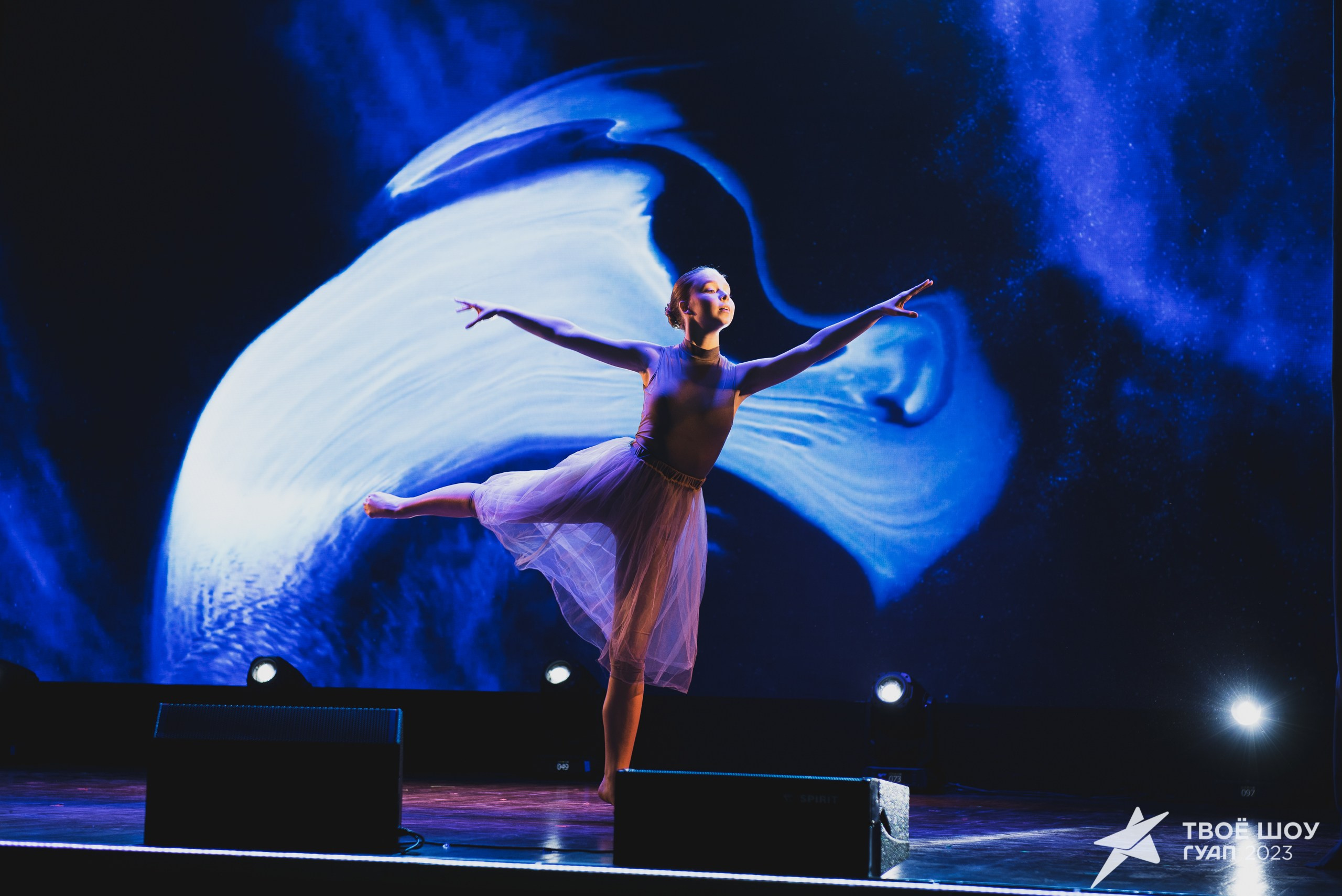 Твое Шоу ГУАП 2023