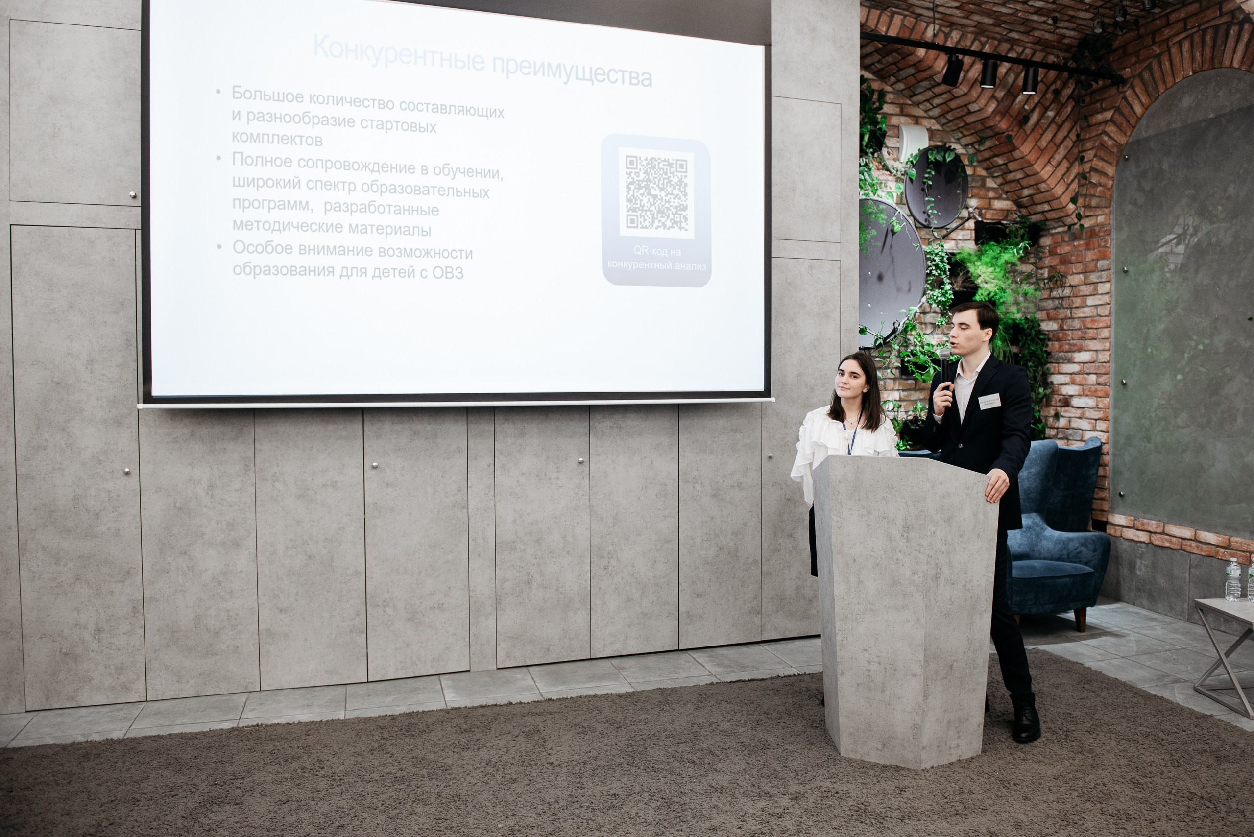 Региональная экспортная неделя