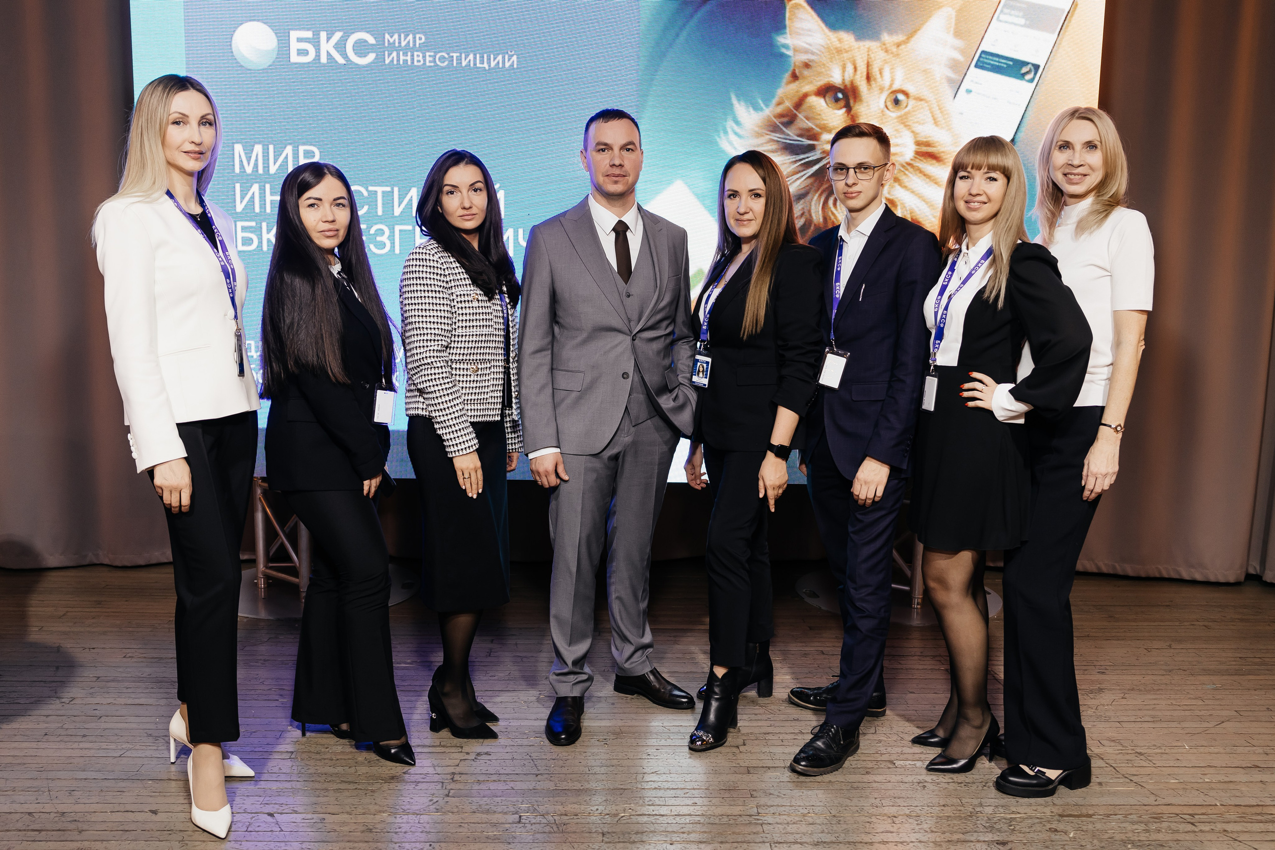 БКС. Фотограф Кемерово | Сергей