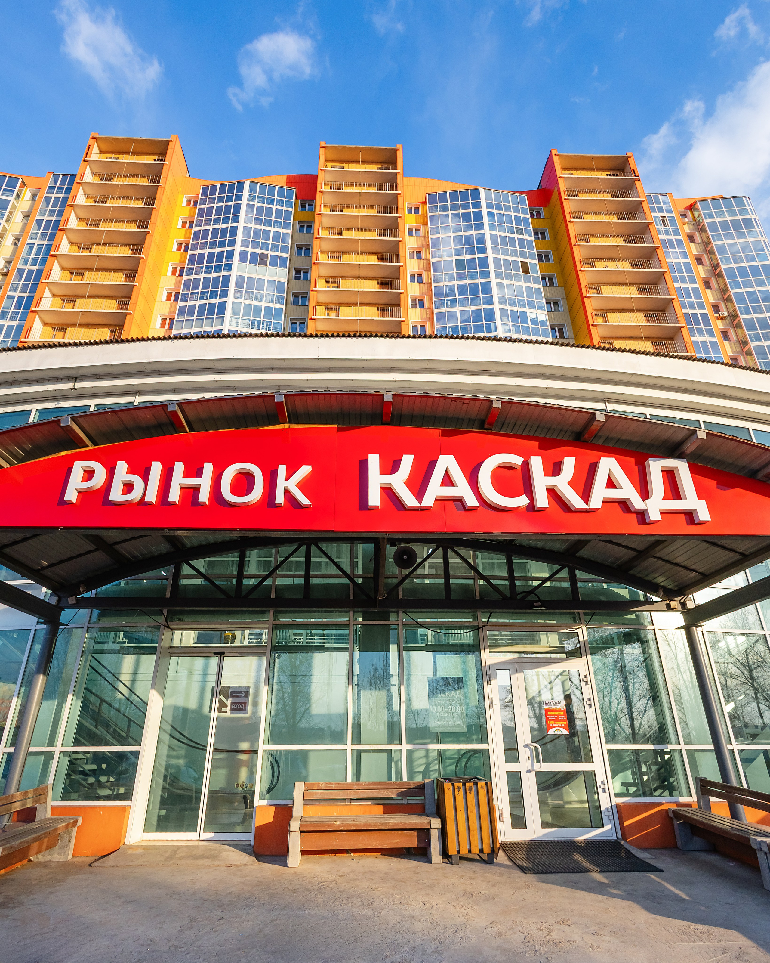 Рынок «Каскад». Фотограф и видеограф в Улан-Удэ: Аюна Габагуева и Артём Шаханов