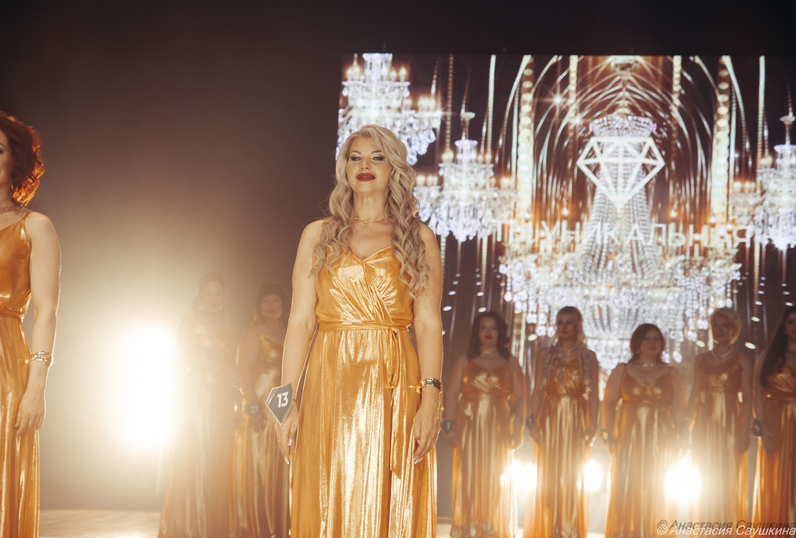 Репортажные. ФОТОГРАФ АНАСТАСИЯ САУШКИНА. г. Трехгорный