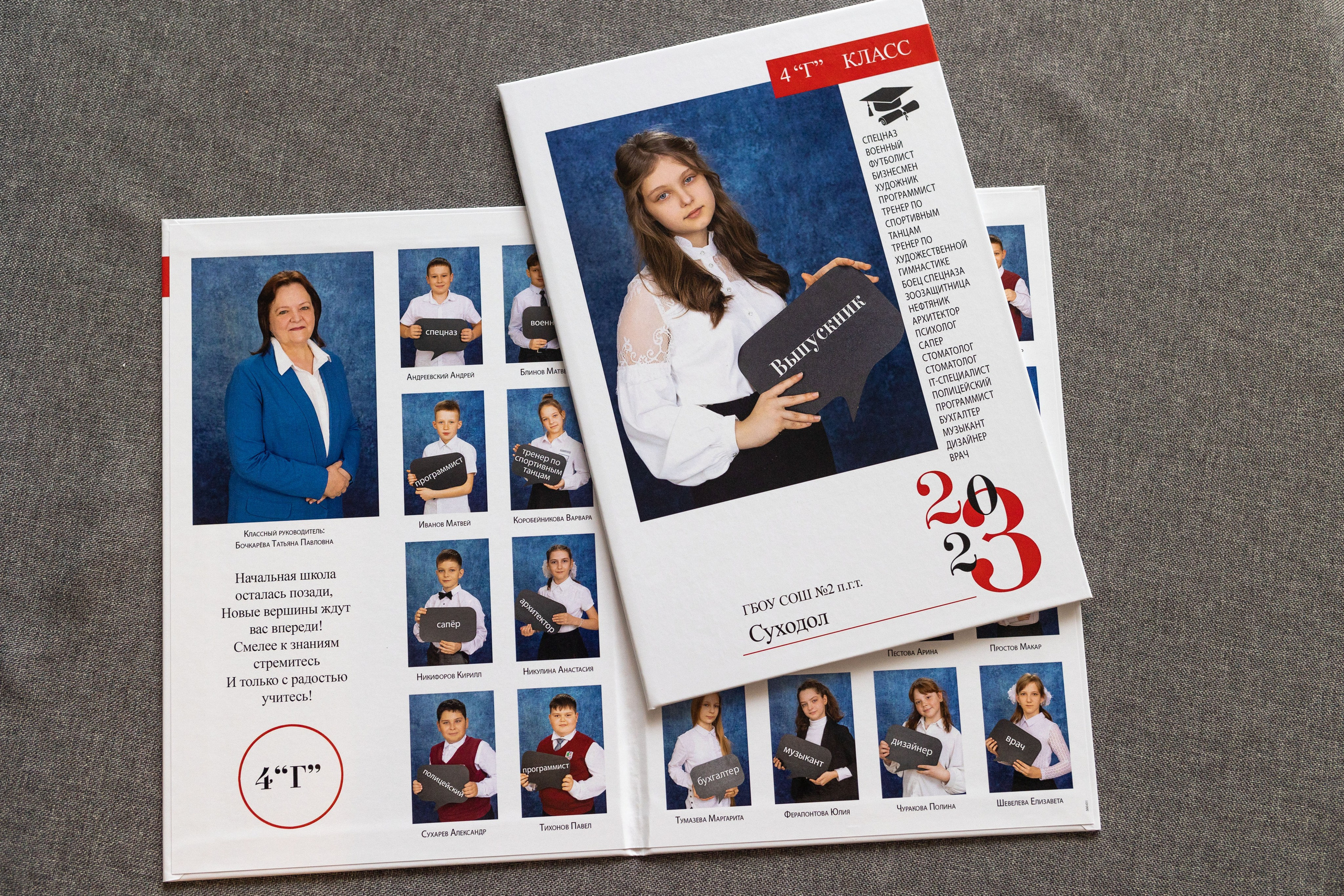 Выпускные альбомы в г. Самара, Самарская область