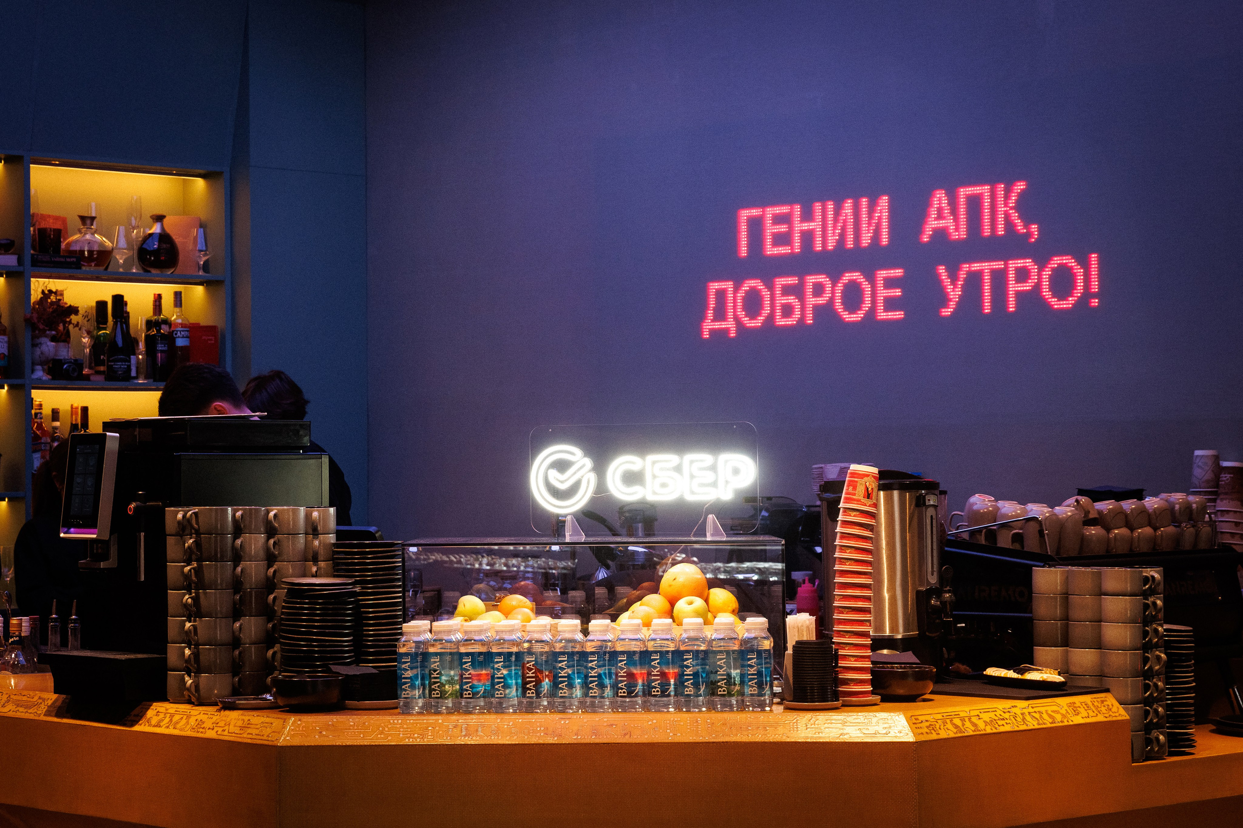 Gen AI Кибердом