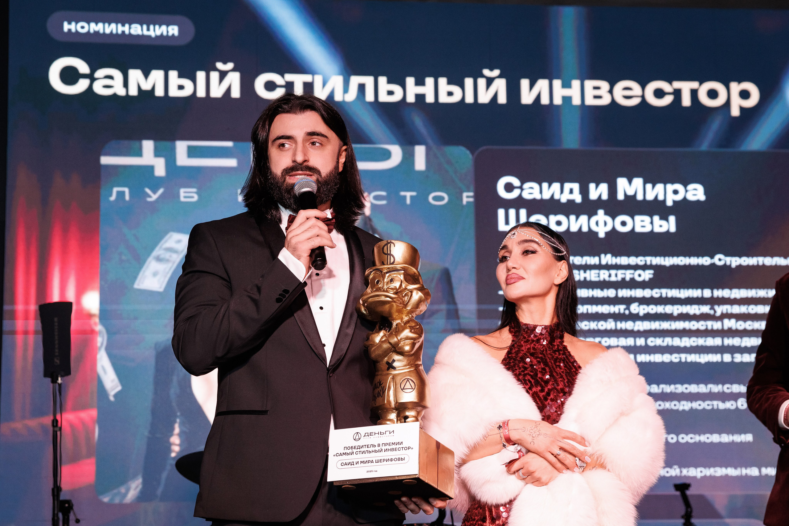 Новогодняя вечеринка клуба «Деньги»