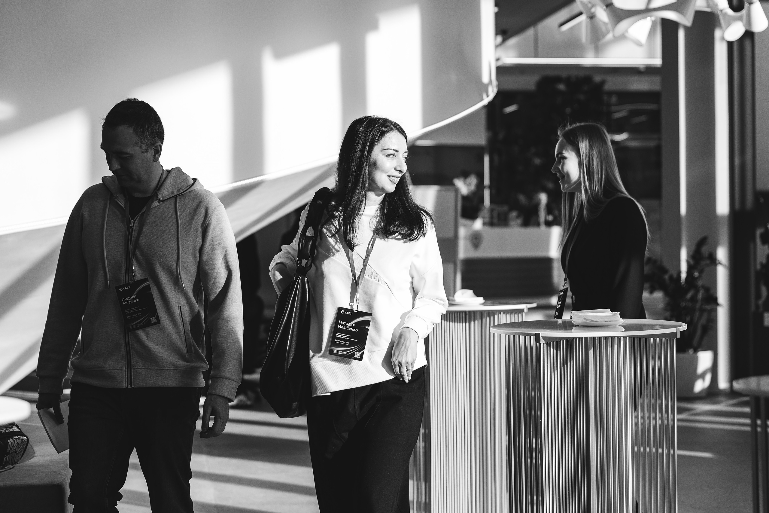 Стратегическая сессия