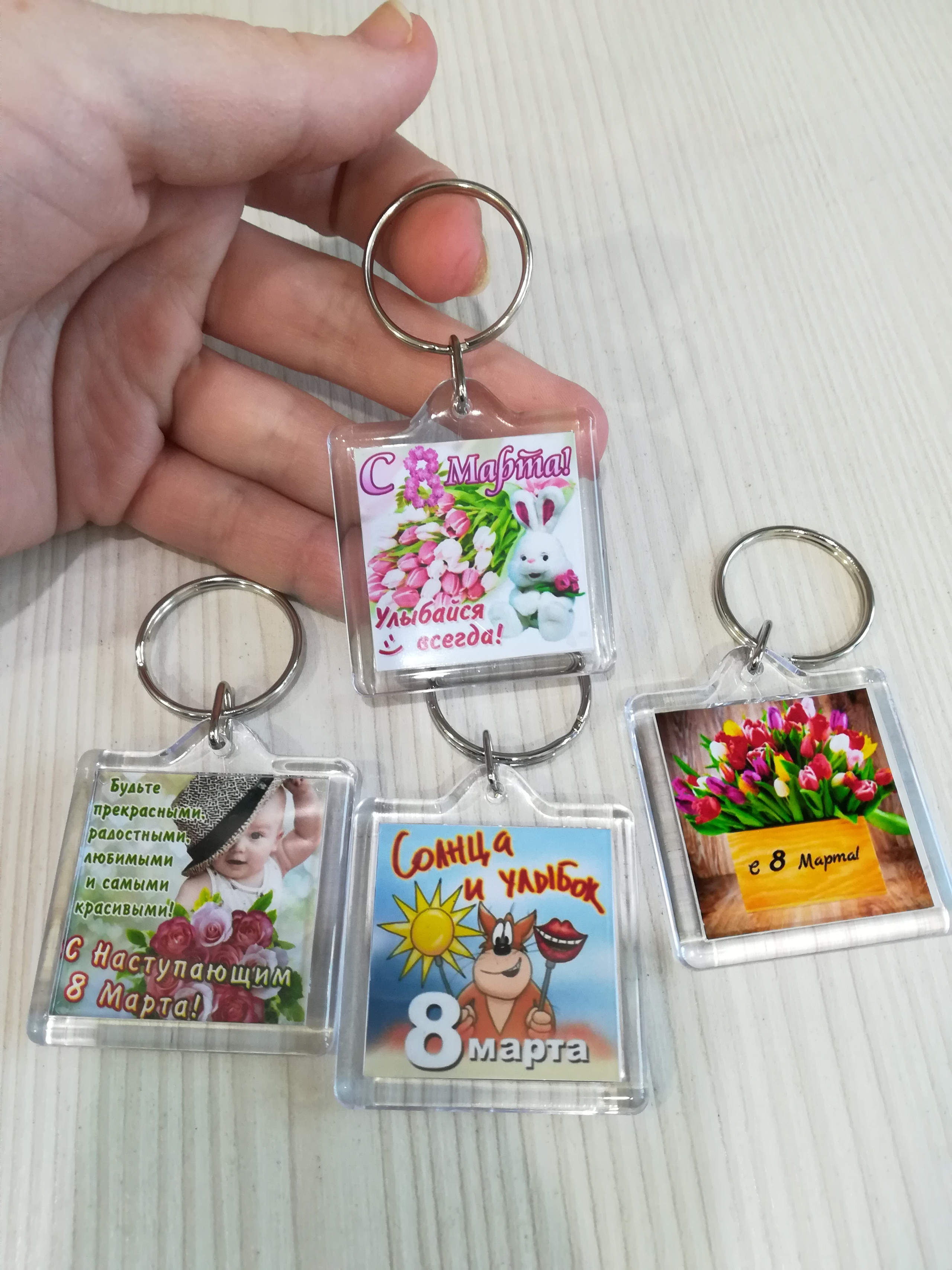 Брелочки 2 сторонние 70р/штука.