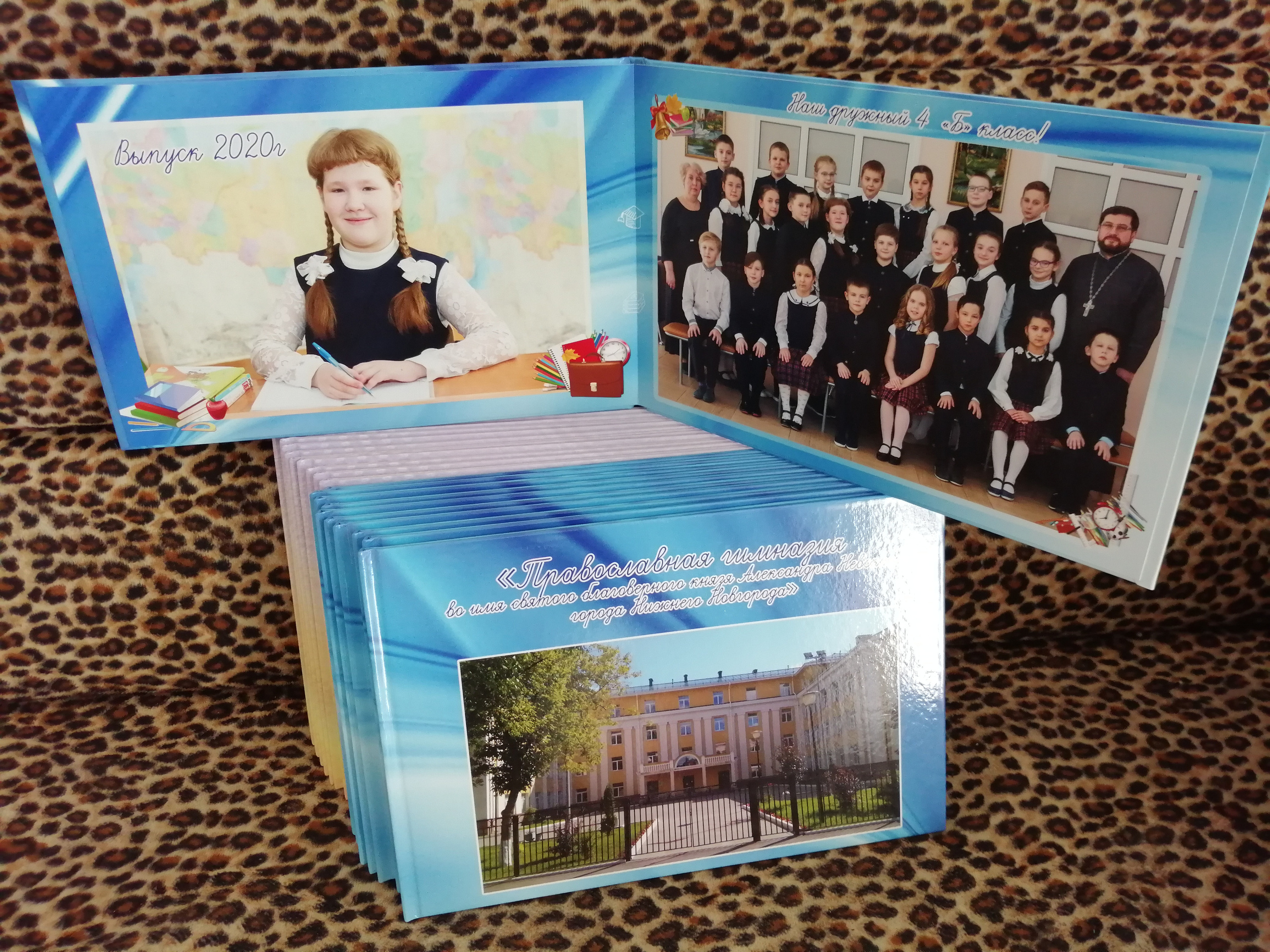 4 классы (КНИГИ)3150-3500р (обложка индивидуальное фото). Фотограф Алёна Финашова