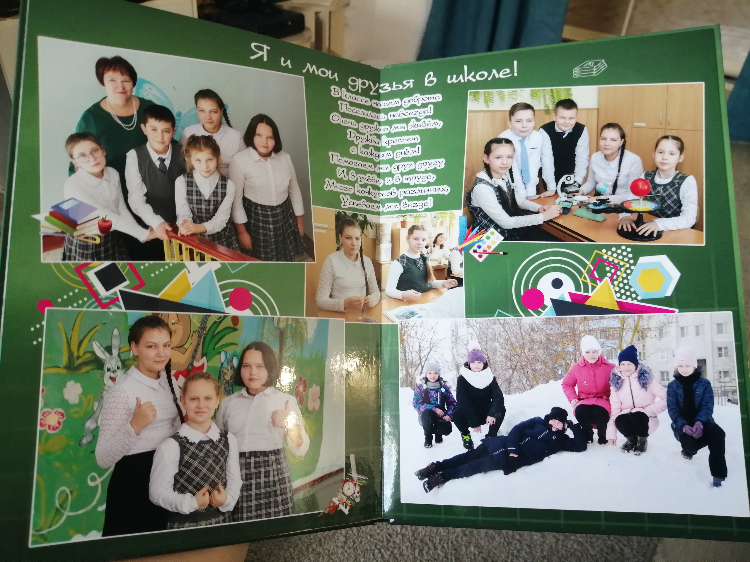 4 классы (КНИГИ)3150-3500р (обложка индивидуальное фото). Фотограф Алёна Финашова