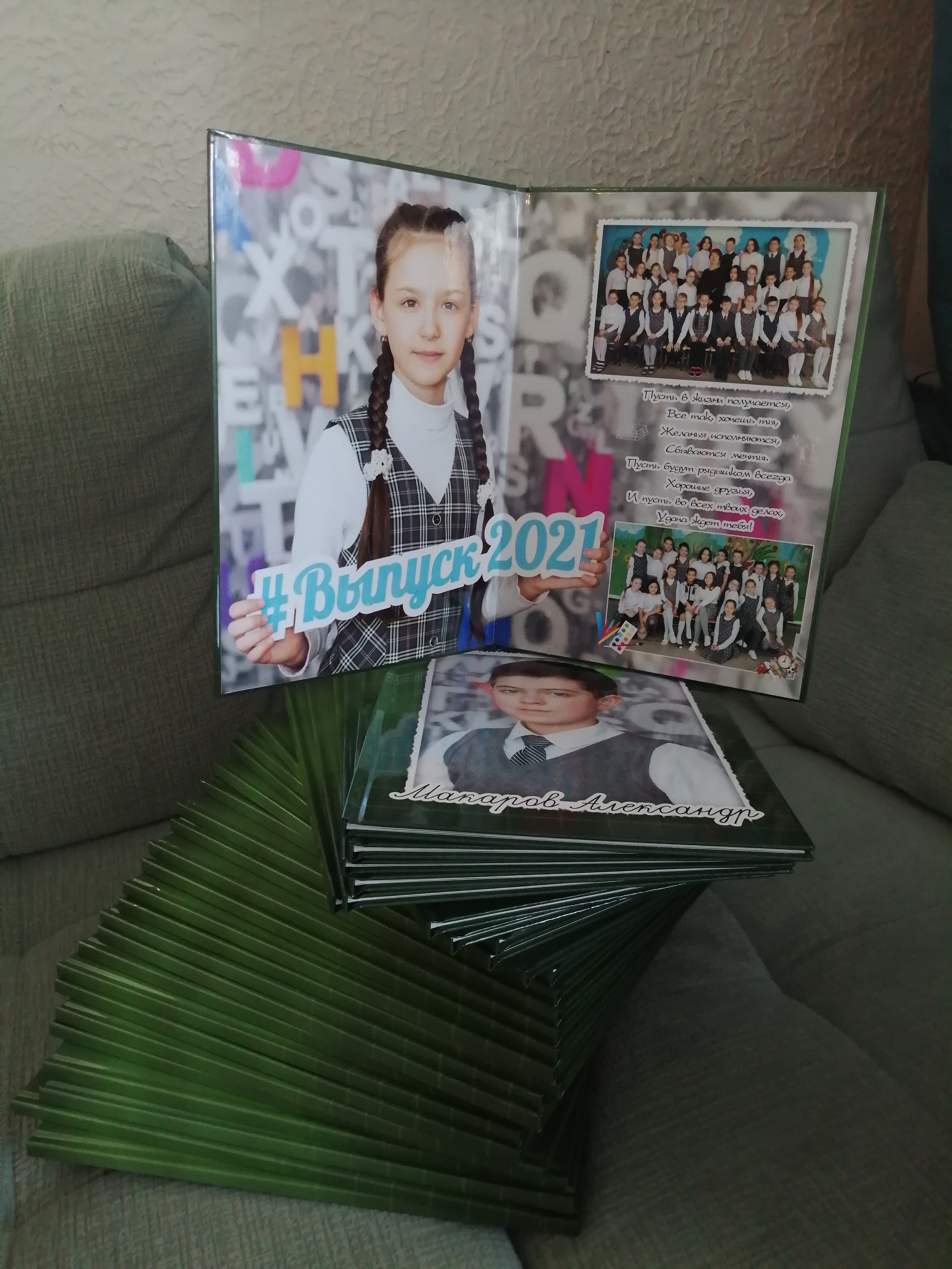 4 классы (КНИГИ)3150-3500р (обложка индивидуальное фото). Фотограф Алёна Финашова