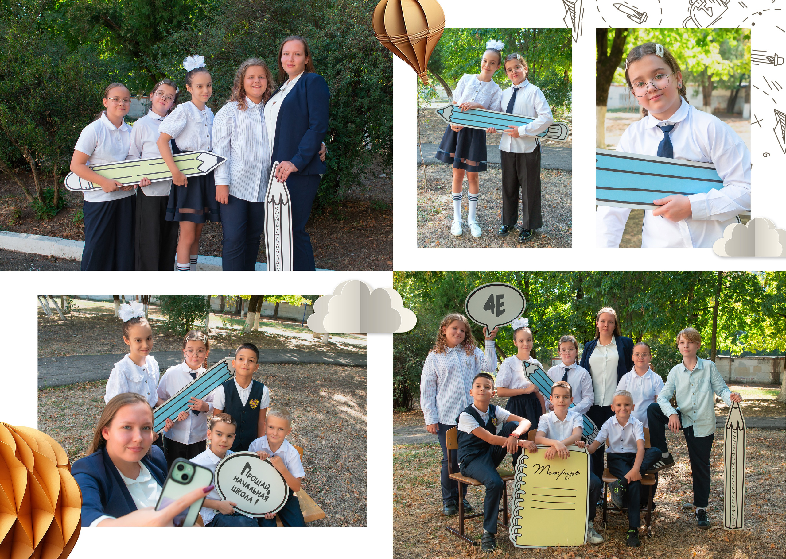 Школа 48 — 4 «Е» класс. JuliaKram.ru