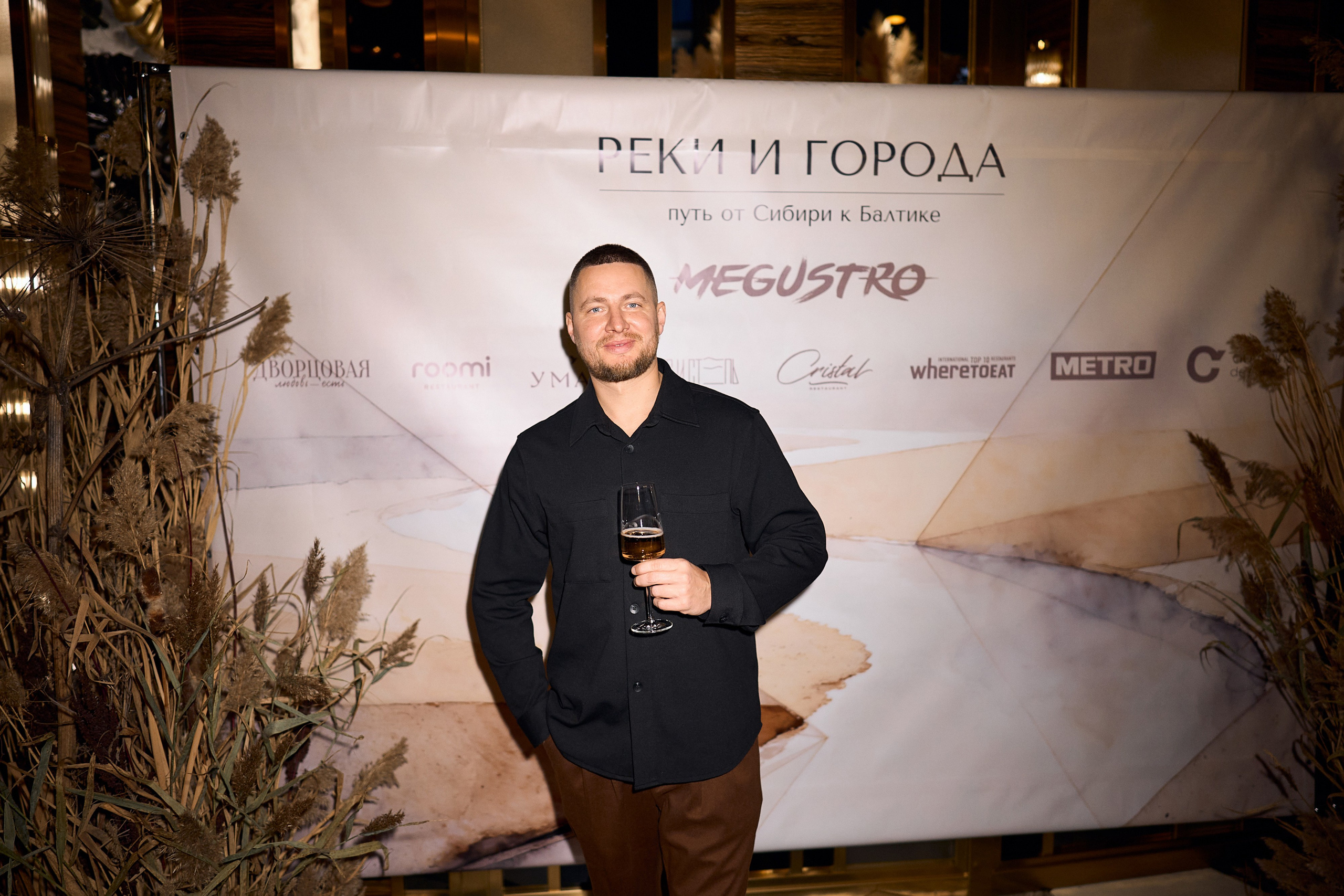 Гастрономический ужин, репортажный фотограф