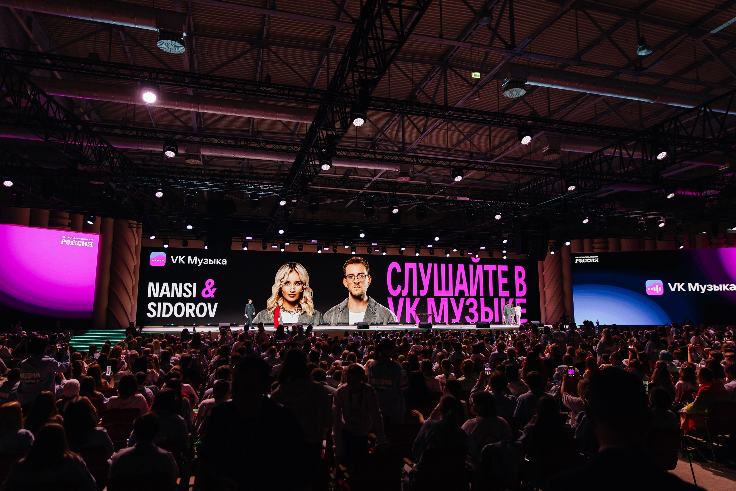 МЕДИА ПРИТЯЖЕНИЕ. ПЕРВЫЕ | VK EDUCATION |МОСКВА, 2025. Five Media — репортажный фотограф Москва | Мск