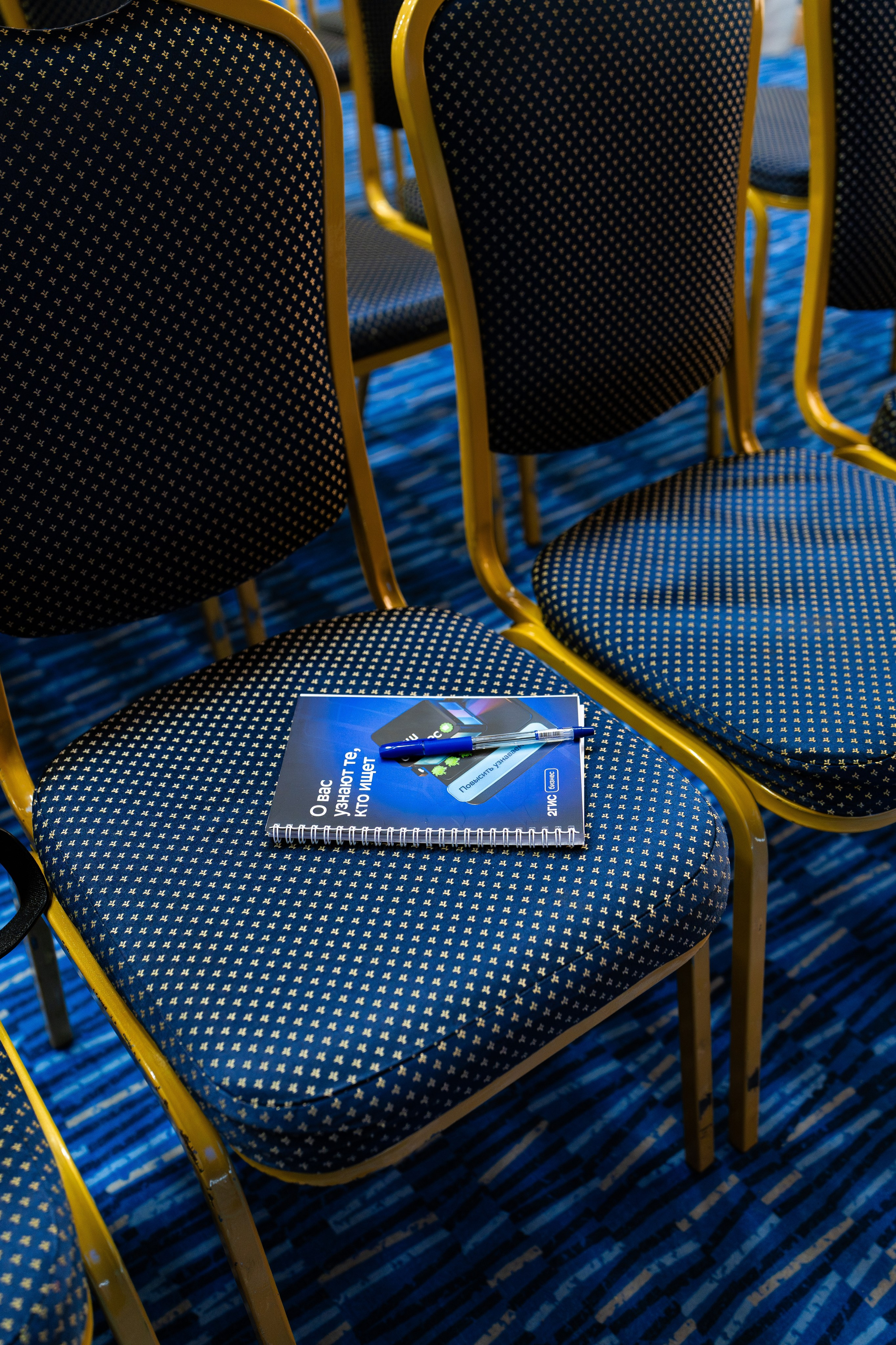 2ГИС БИЗНЕС-ЗАВТРАК. СВОИ. ФОТООТЧЕТЫ-СОБЫТИЯ-МЕСТА