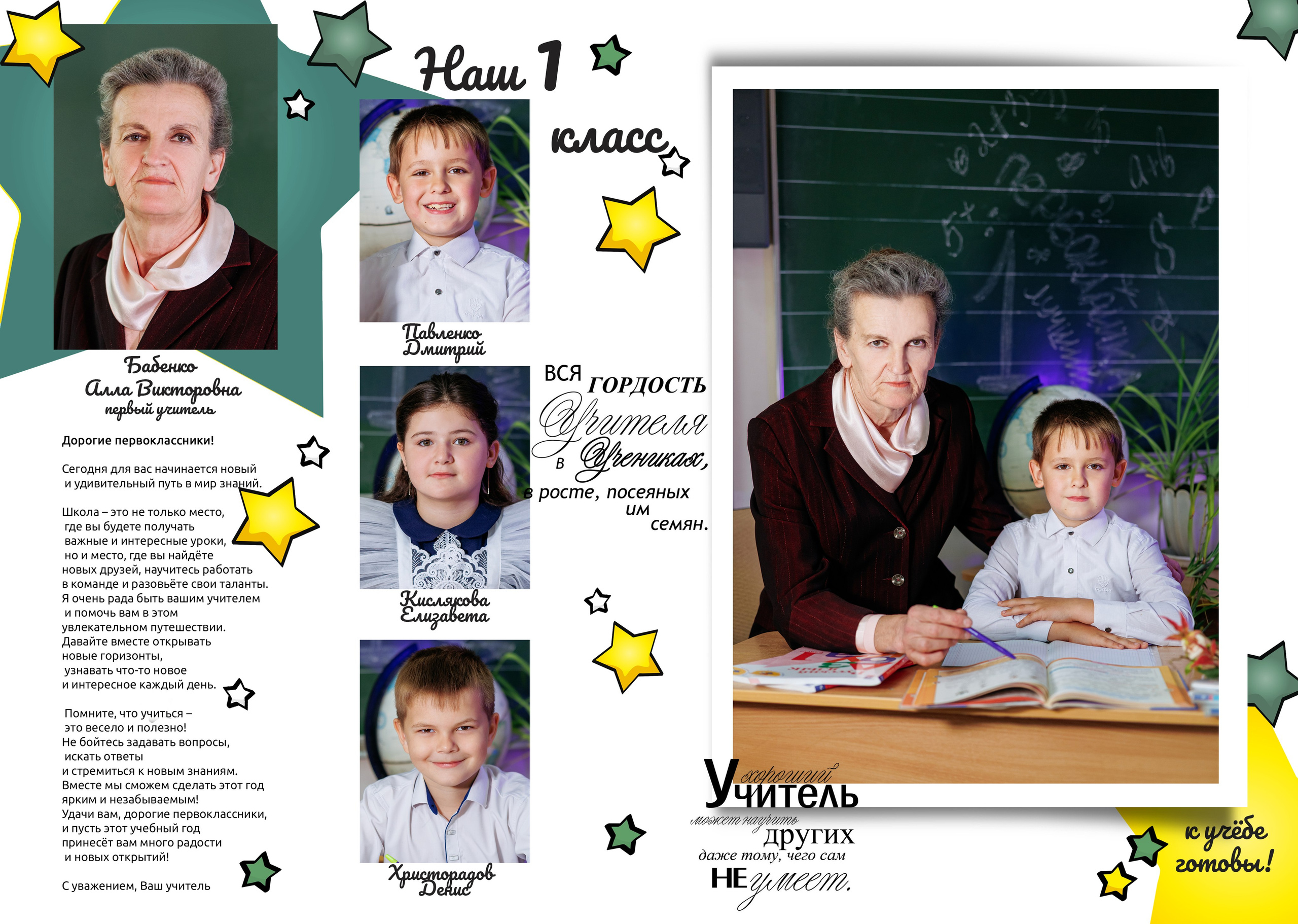 1кл Роте Фане25год. Свадебный и семейный фотограф в Армавире