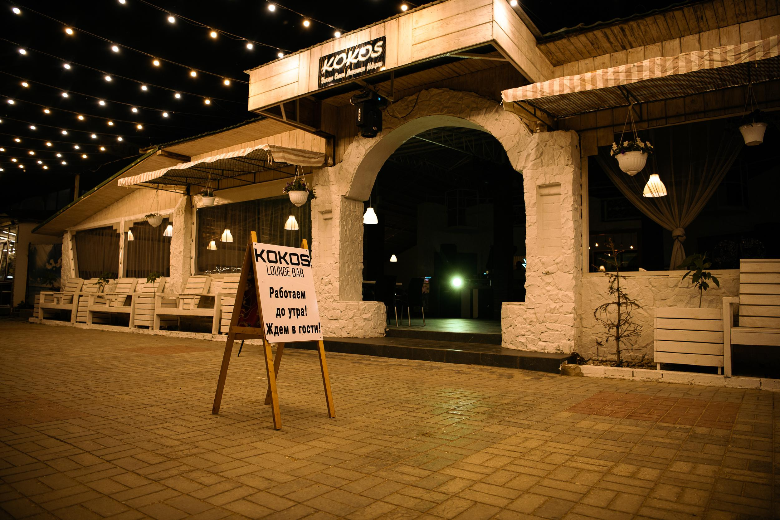 Контент-съёмка для кафе, баров в Феодосии, Приморском, Орджоникидзе. Семейный и бизнес-фотограф в Феодосии Кракос Юлия