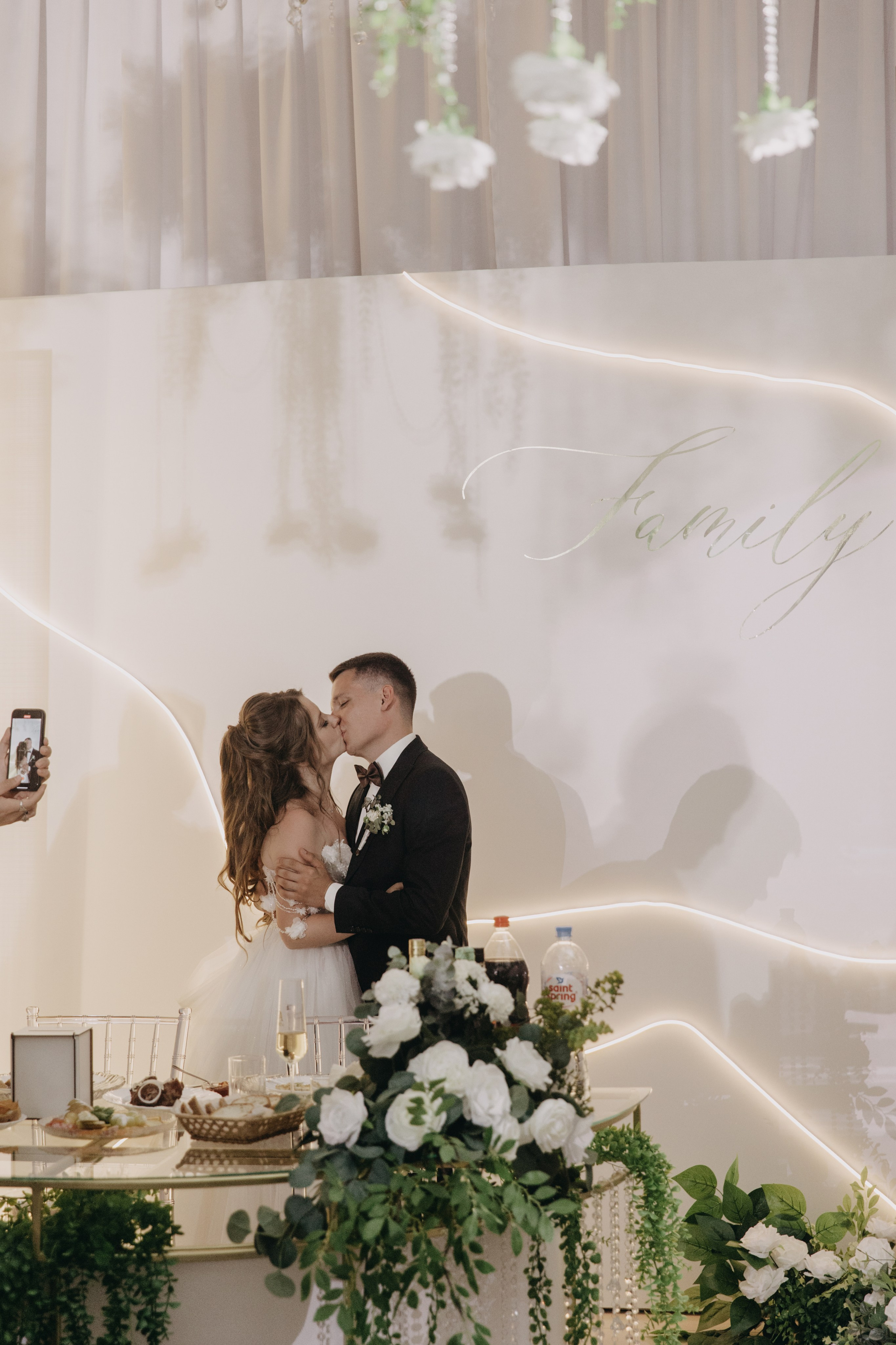 Алексей и Алёна. Главная