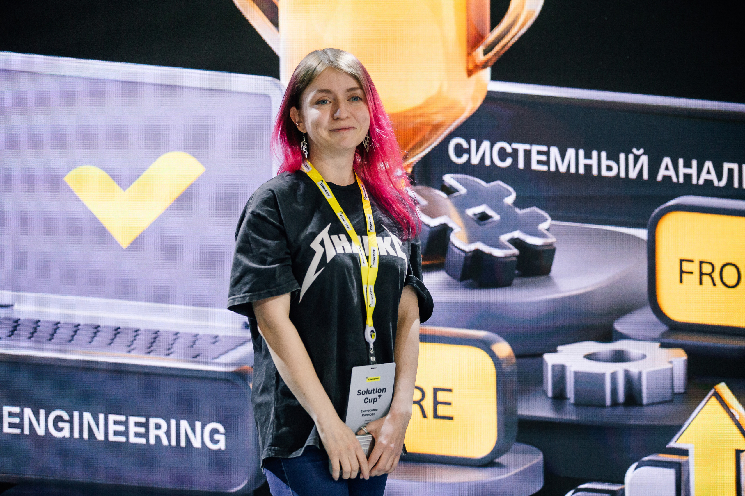 Solution Cup Tinkoff 2023. Свадебный Семейный Репортажный фотограф в Москве