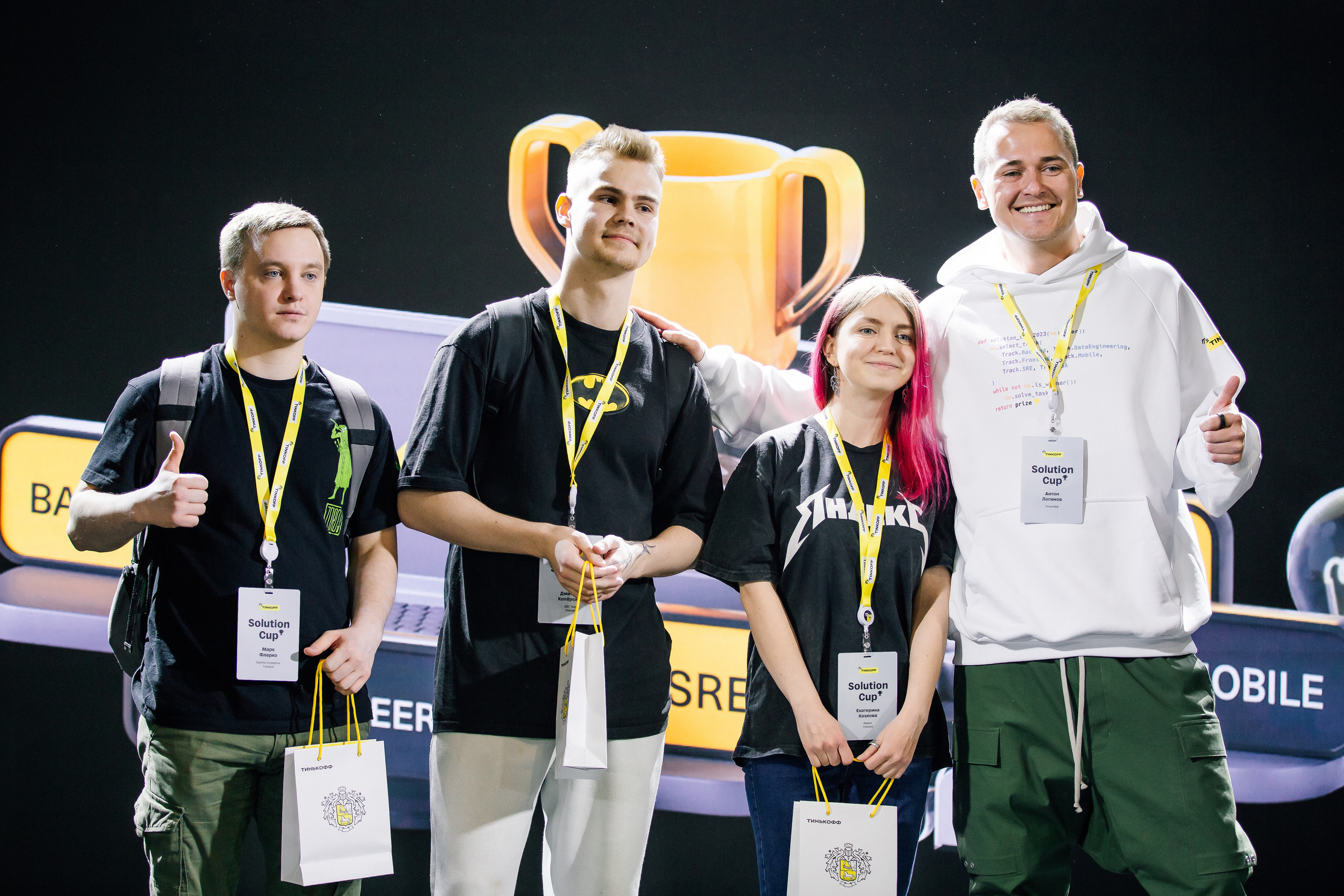 Solution Cup Tinkoff 2023. Свадебный Семейный Репортажный фотограф в Москве