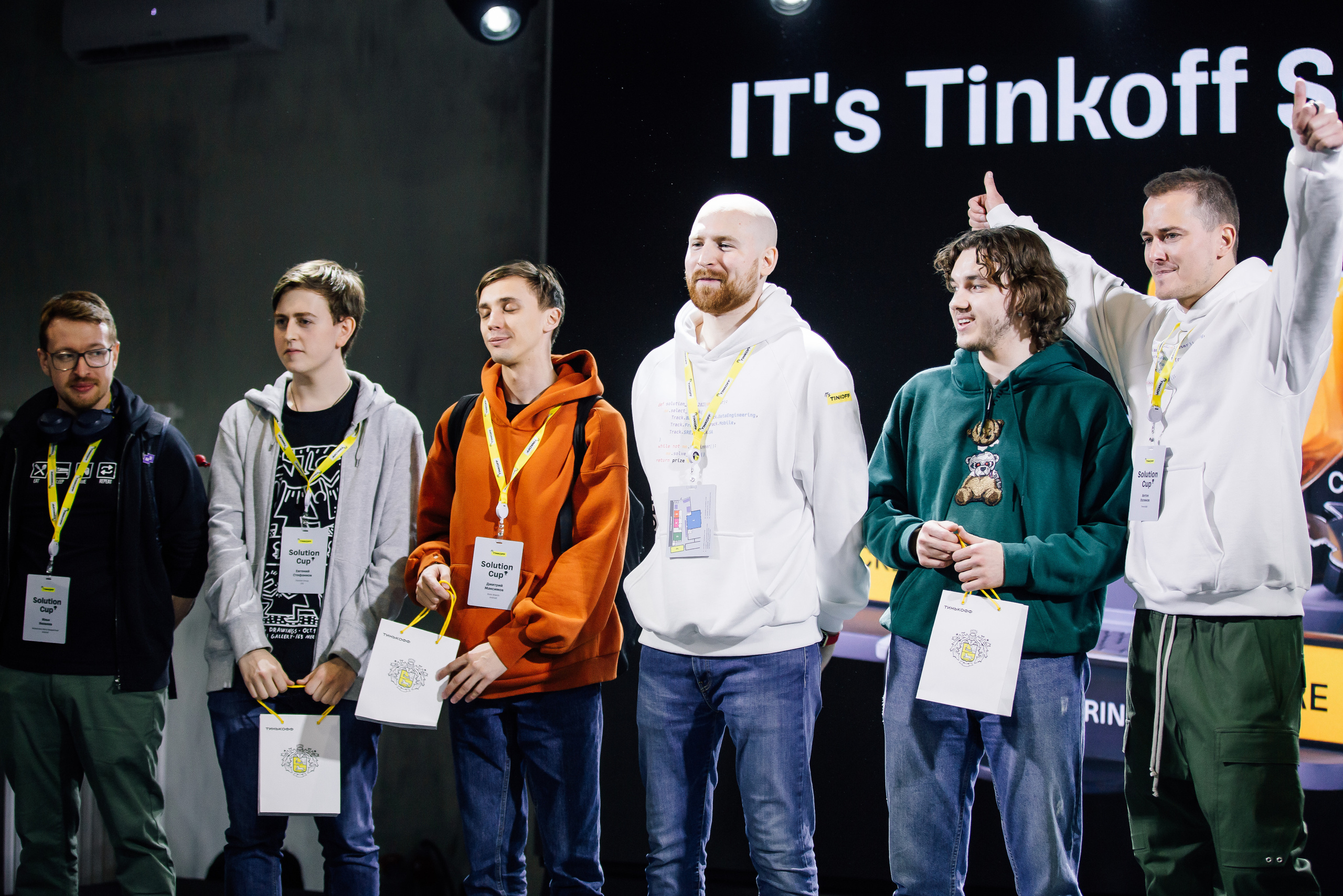 Solution Cup Tinkoff 2023. Свадебный Семейный Репортажный фотограф в Москве