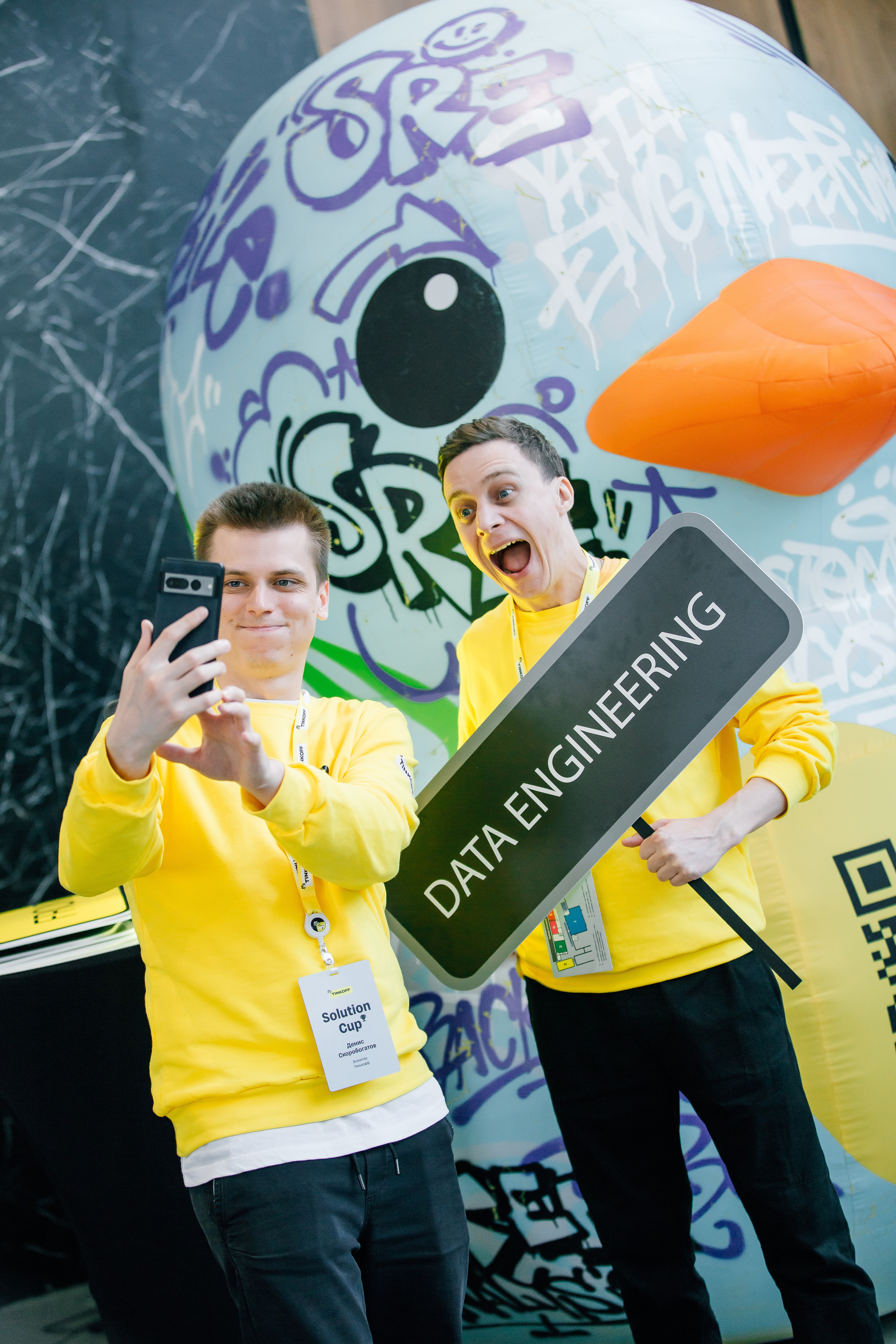 Solution Cup Tinkoff 2023. Свадебный Семейный Репортажный фотограф в Москве