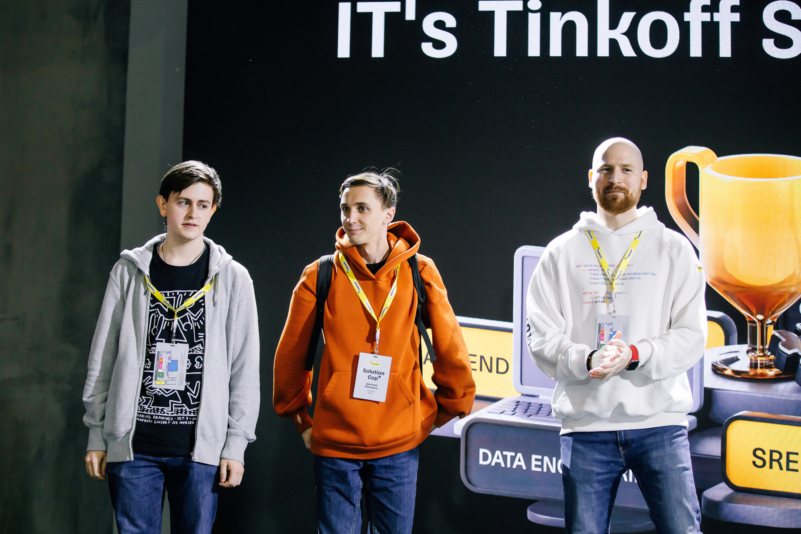 Solution Cup Tinkoff 2023. Свадебный Семейный Репортажный фотограф в Москве