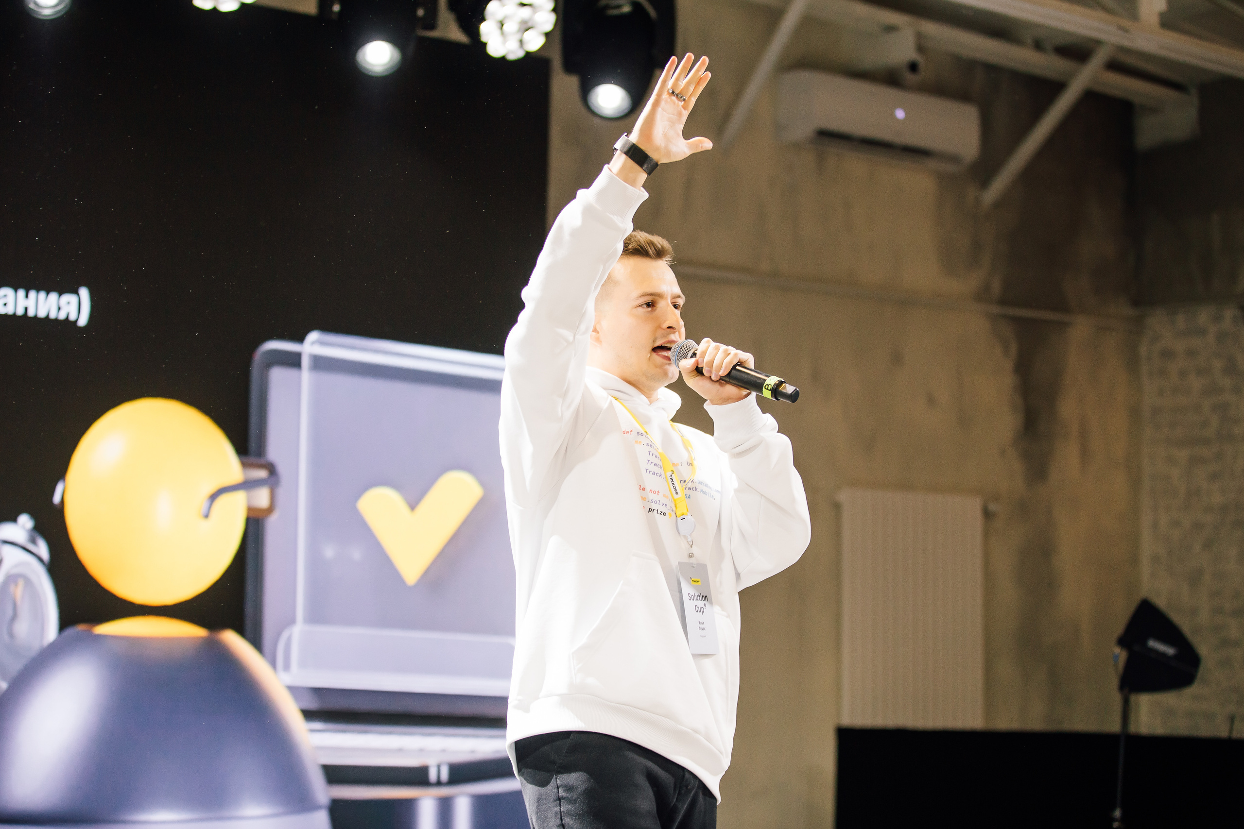 Solution Cup Tinkoff 2023. Свадебный Семейный Репортажный фотограф в Москве