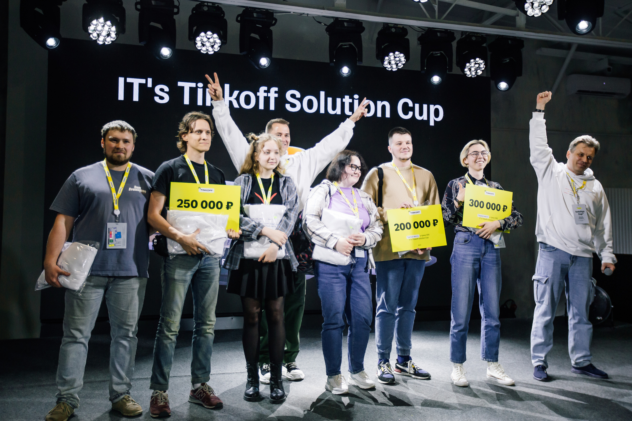 Solution Cup Tinkoff 2023. Свадебный Семейный Репортажный фотограф в Москве