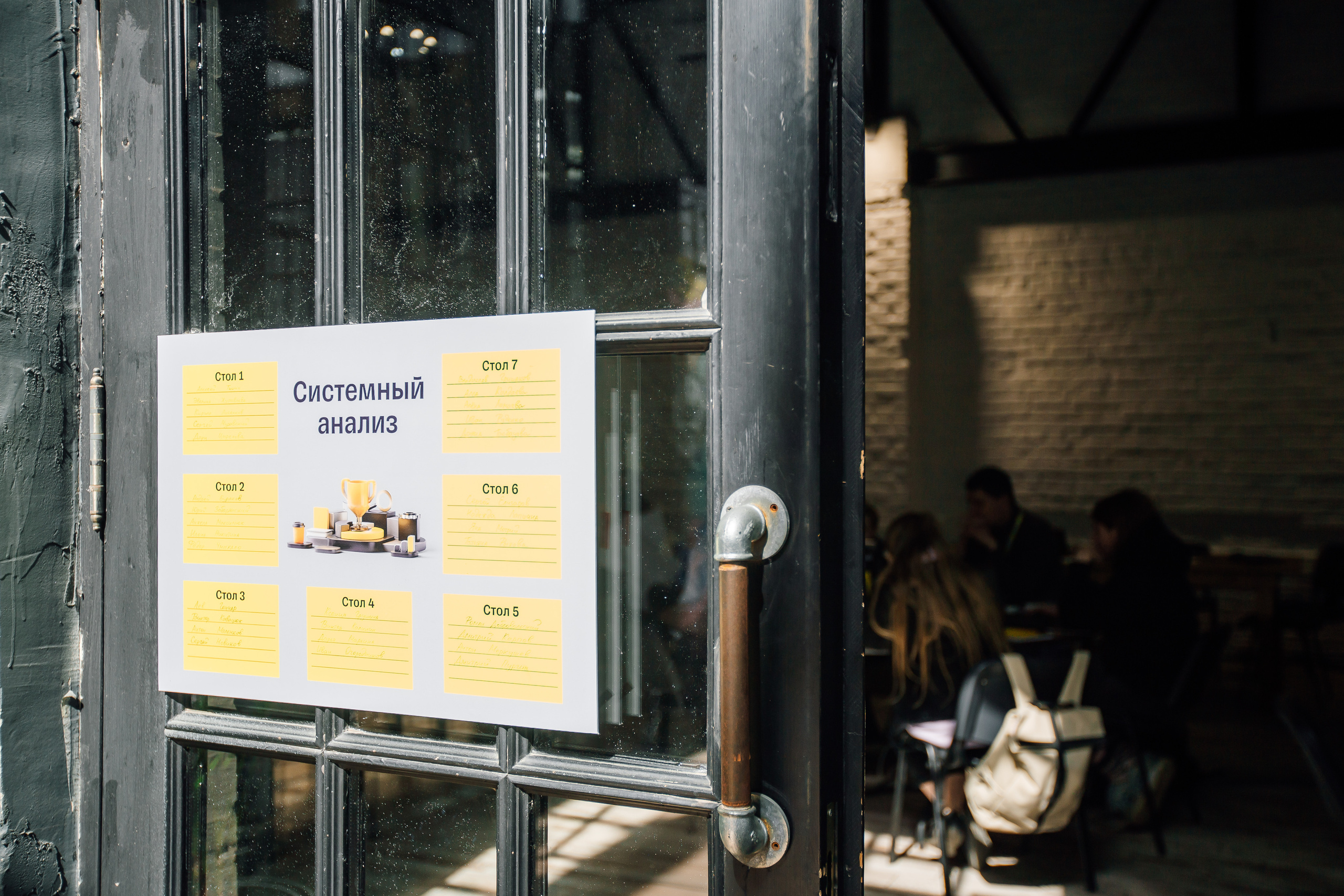 Solution Cup Tinkoff 2023. Свадебный Семейный Репортажный фотограф в Москве