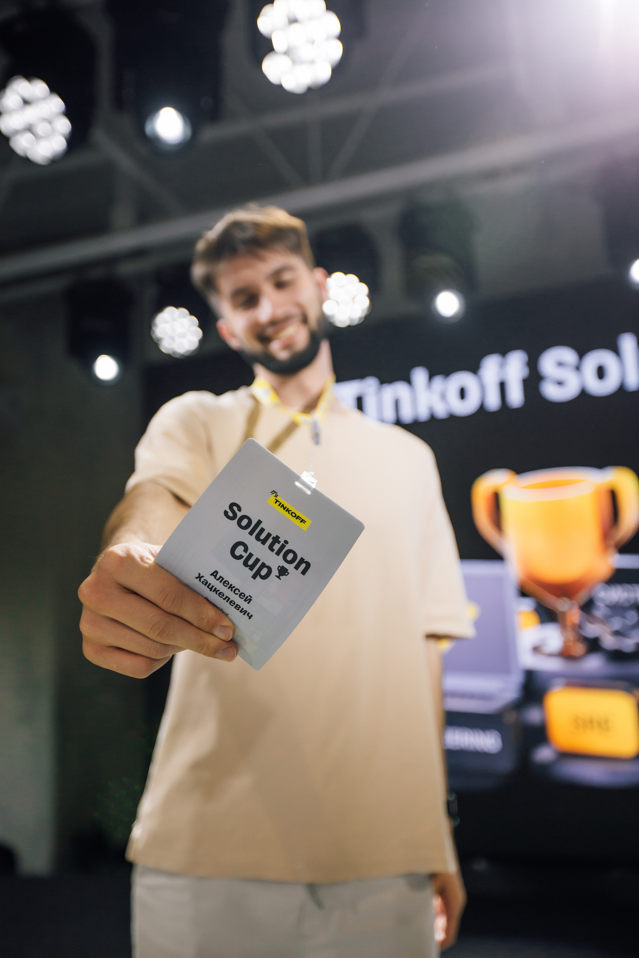 Solution Cup Tinkoff 2023. Свадебный Семейный Репортажный фотограф в Москве