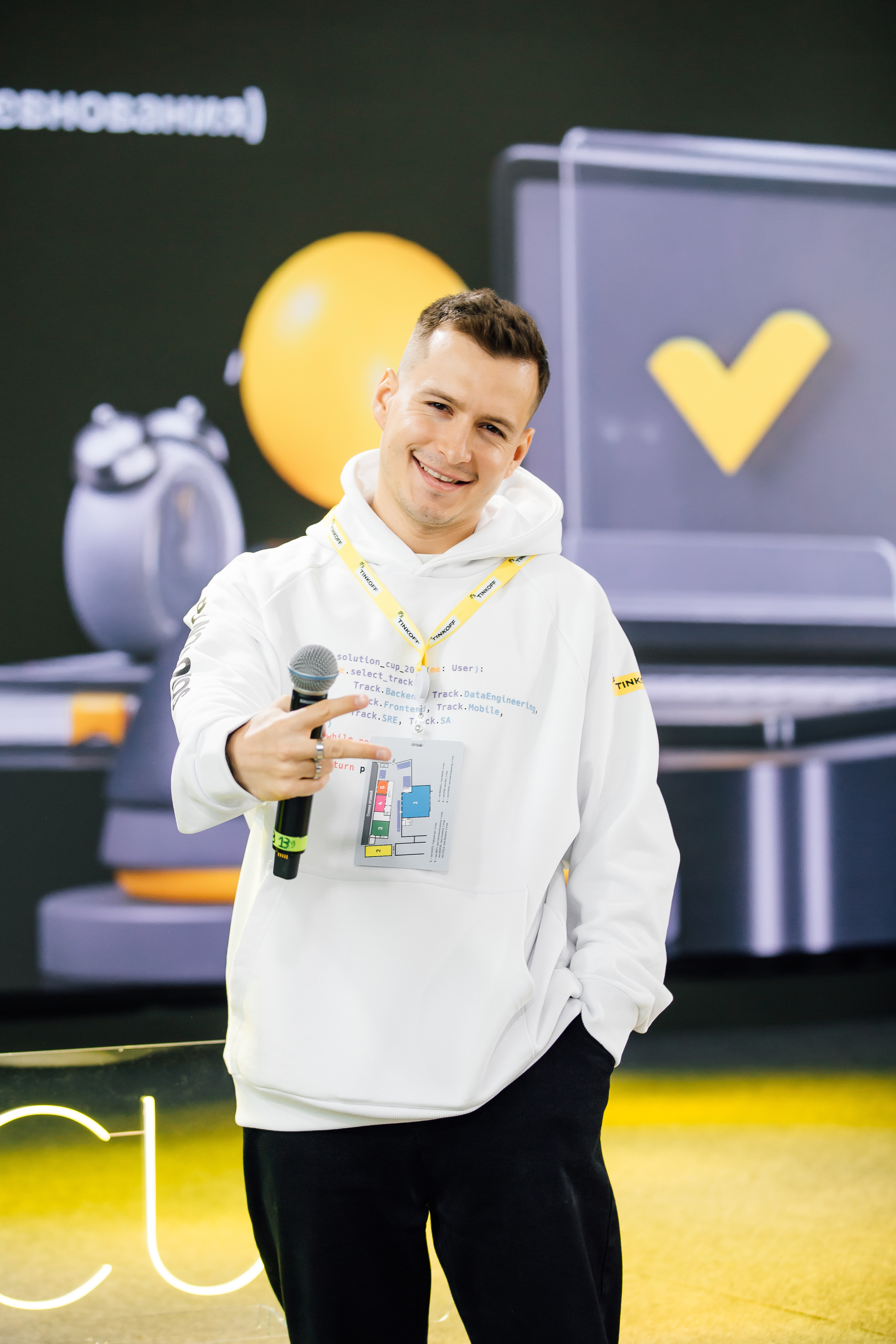 Solution Cup Tinkoff 2023. Свадебный Семейный Репортажный фотограф в Москве