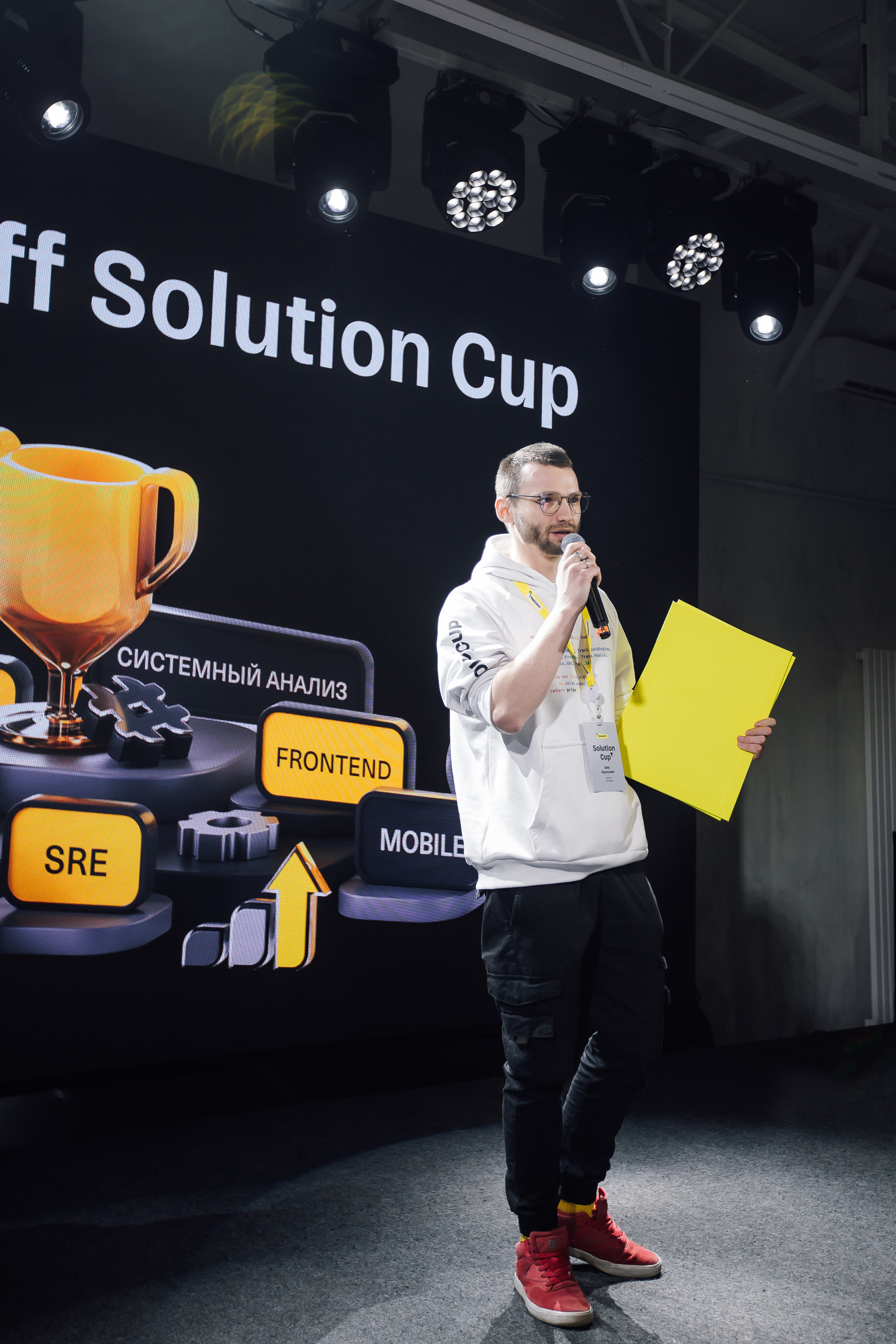 Solution Cup Tinkoff 2023. Свадебный Семейный Репортажный фотограф в Москве