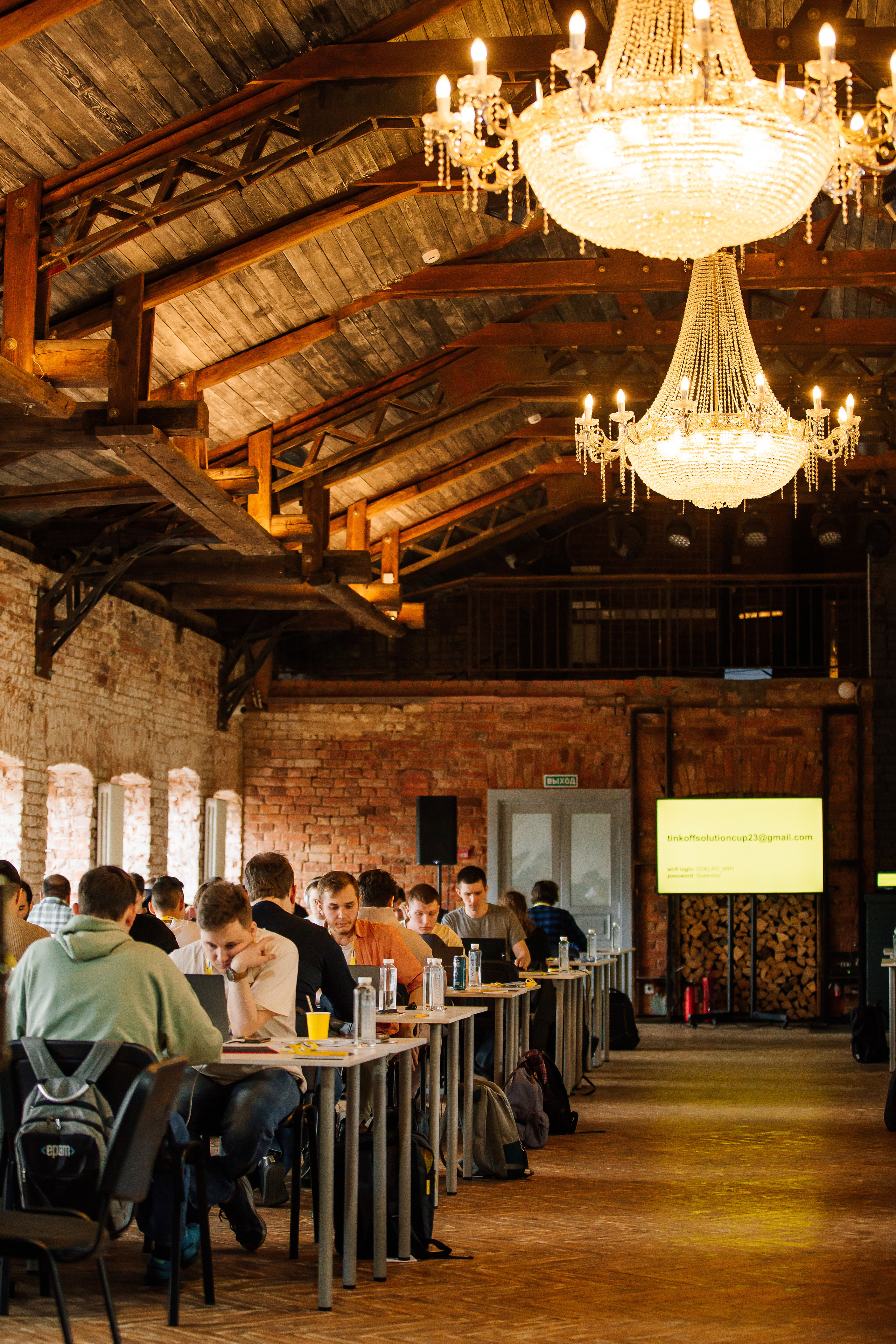 Solution Cup Tinkoff 2023. Свадебный Семейный Репортажный фотограф в Москве