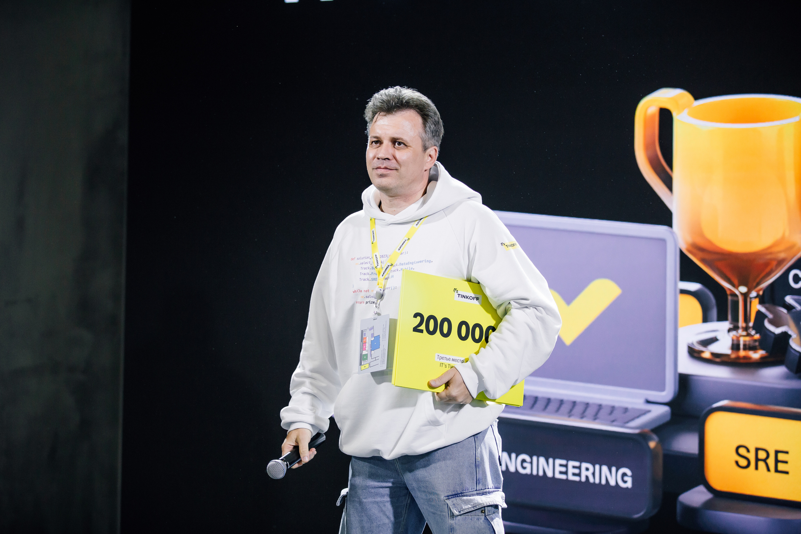 Solution Cup Tinkoff 2023. Свадебный Семейный Репортажный фотограф в Москве