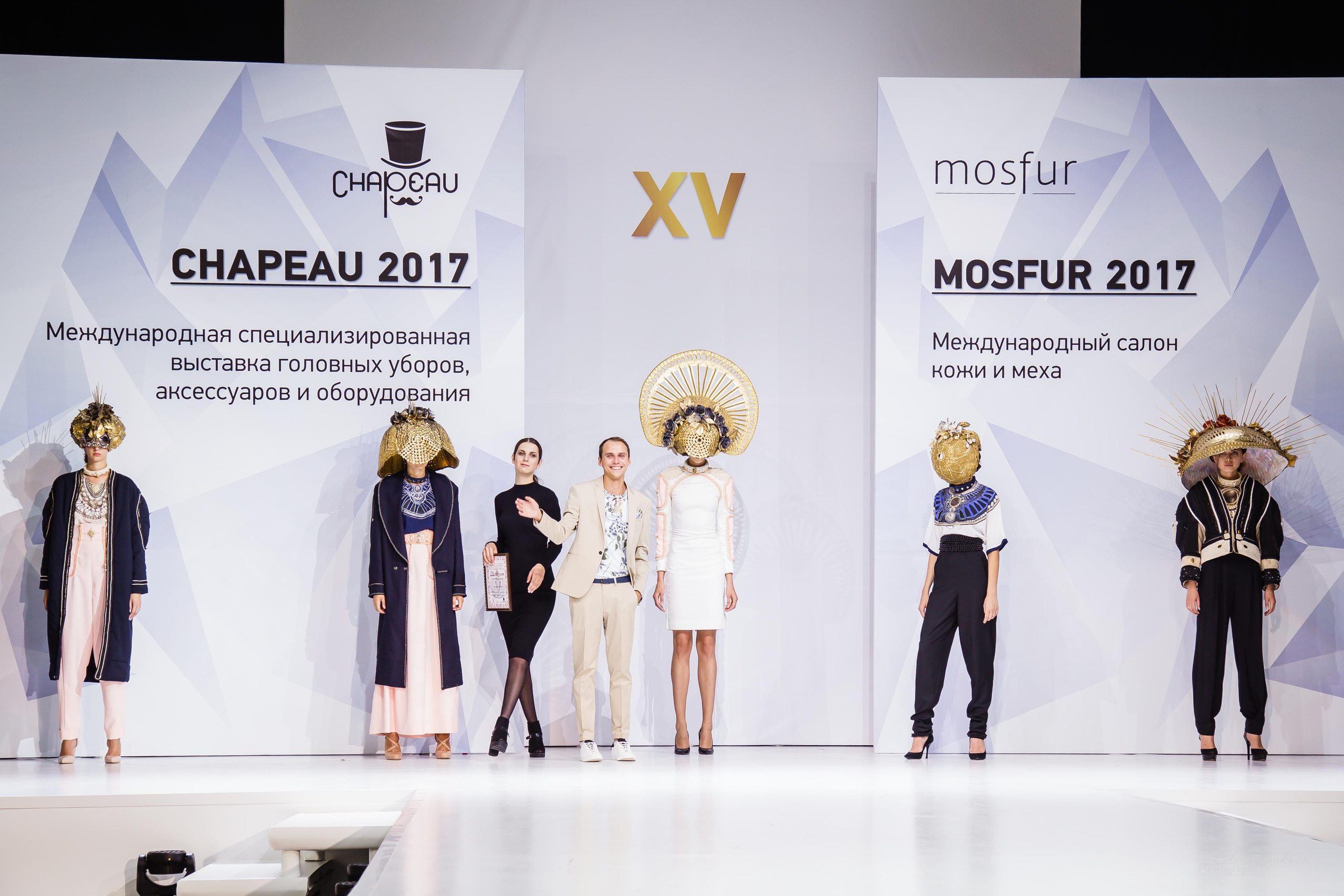 CHAPEAU 2017. Свадебный Семейный Репортажный фотограф в Москве