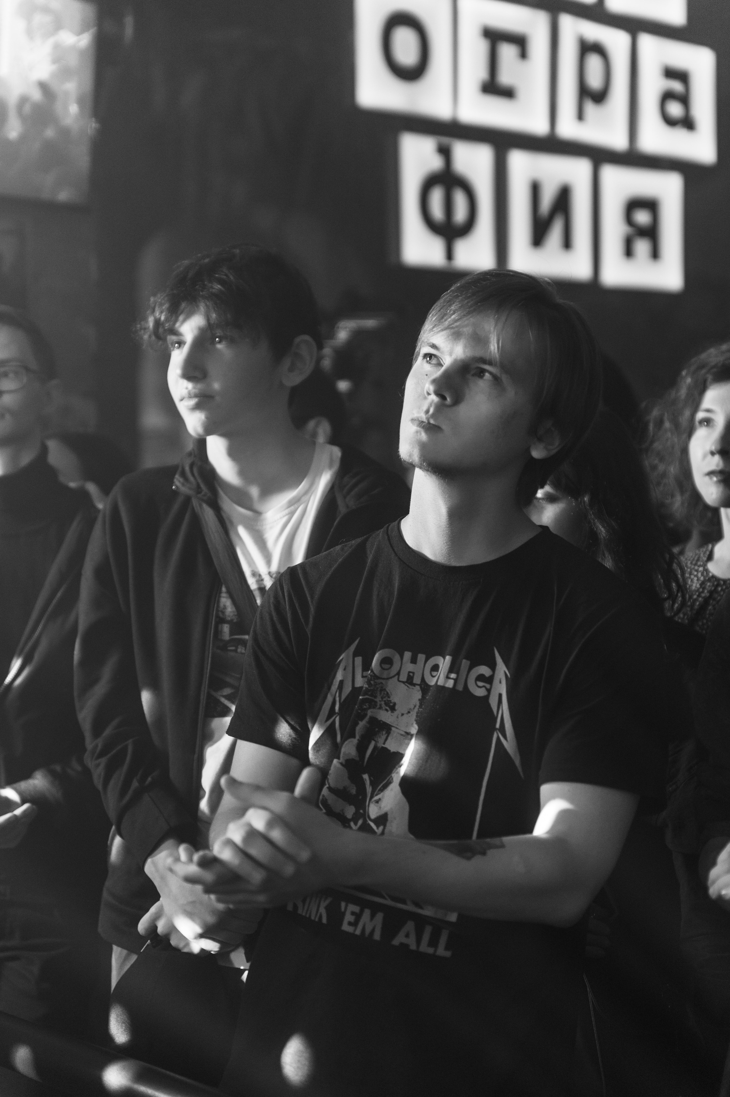 Типография #2. Фотограф в Новосибирске