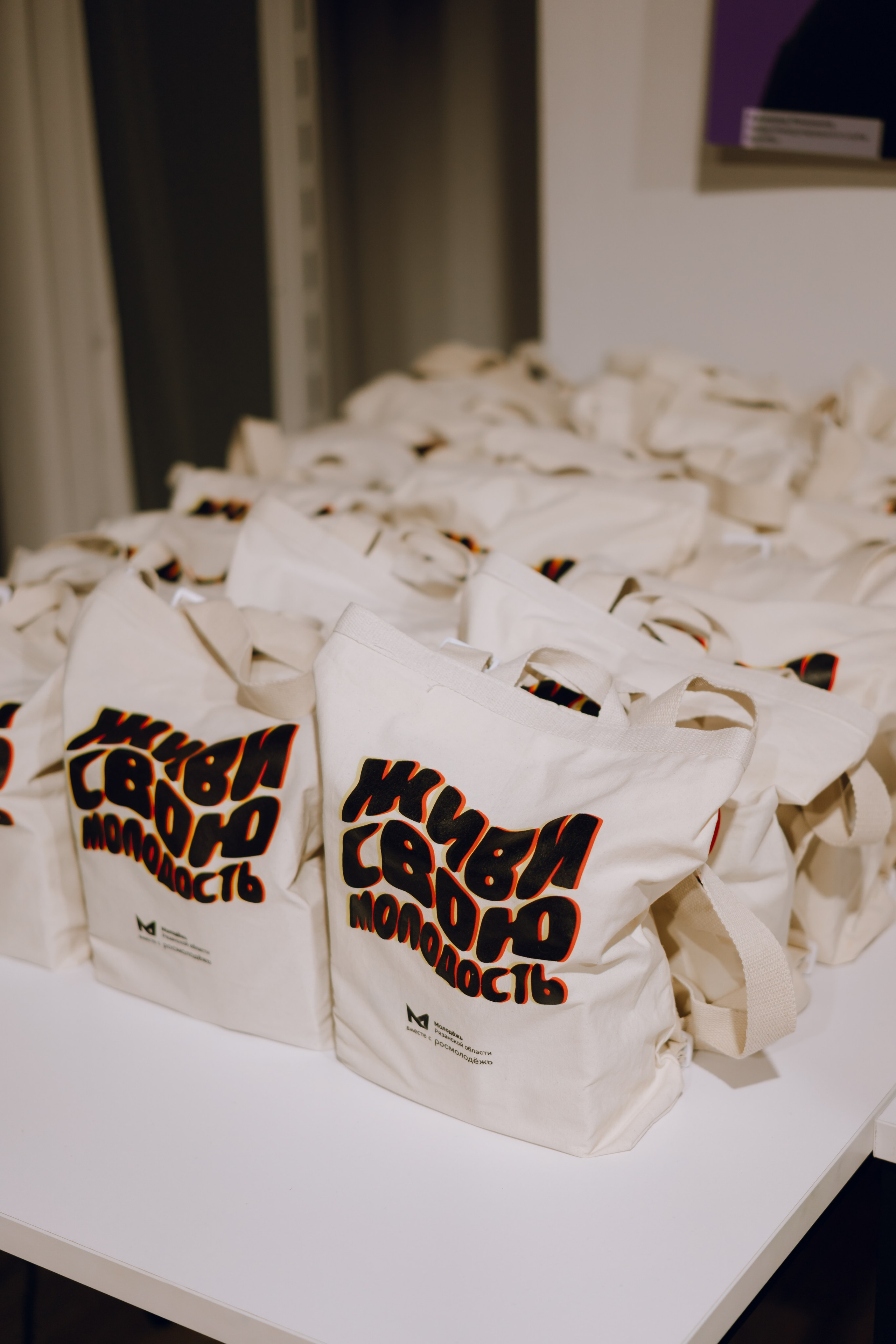 Форум молодежных центров ЦФО «Больше чем Дом» 2025. Фотограф Надежда Погребняк | Рязань | Москва