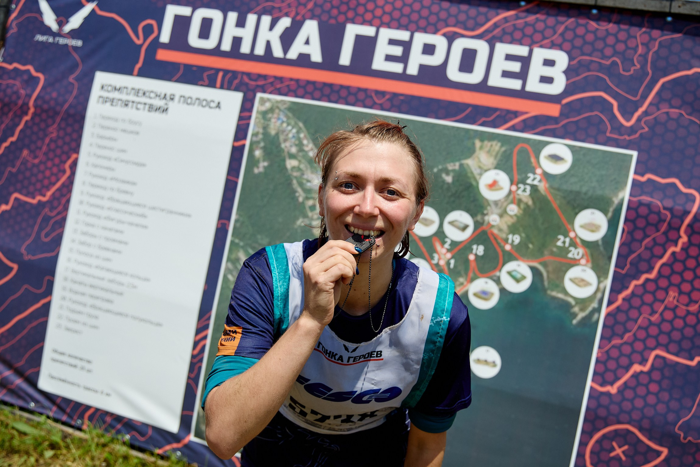 Гонка Героев