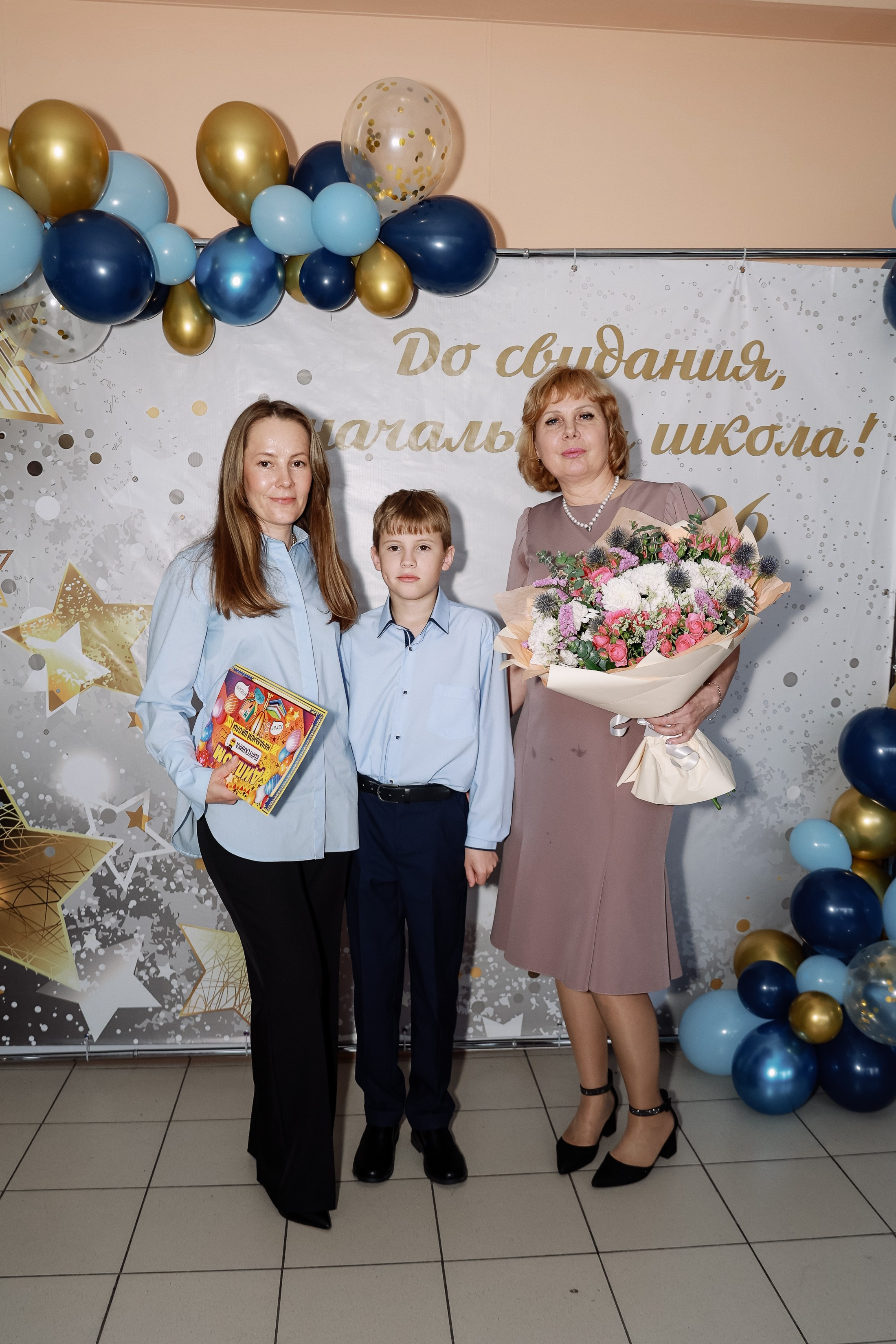 Прощай начальная школа 4б Лицей 28. Фотограф Юлия Мальцева