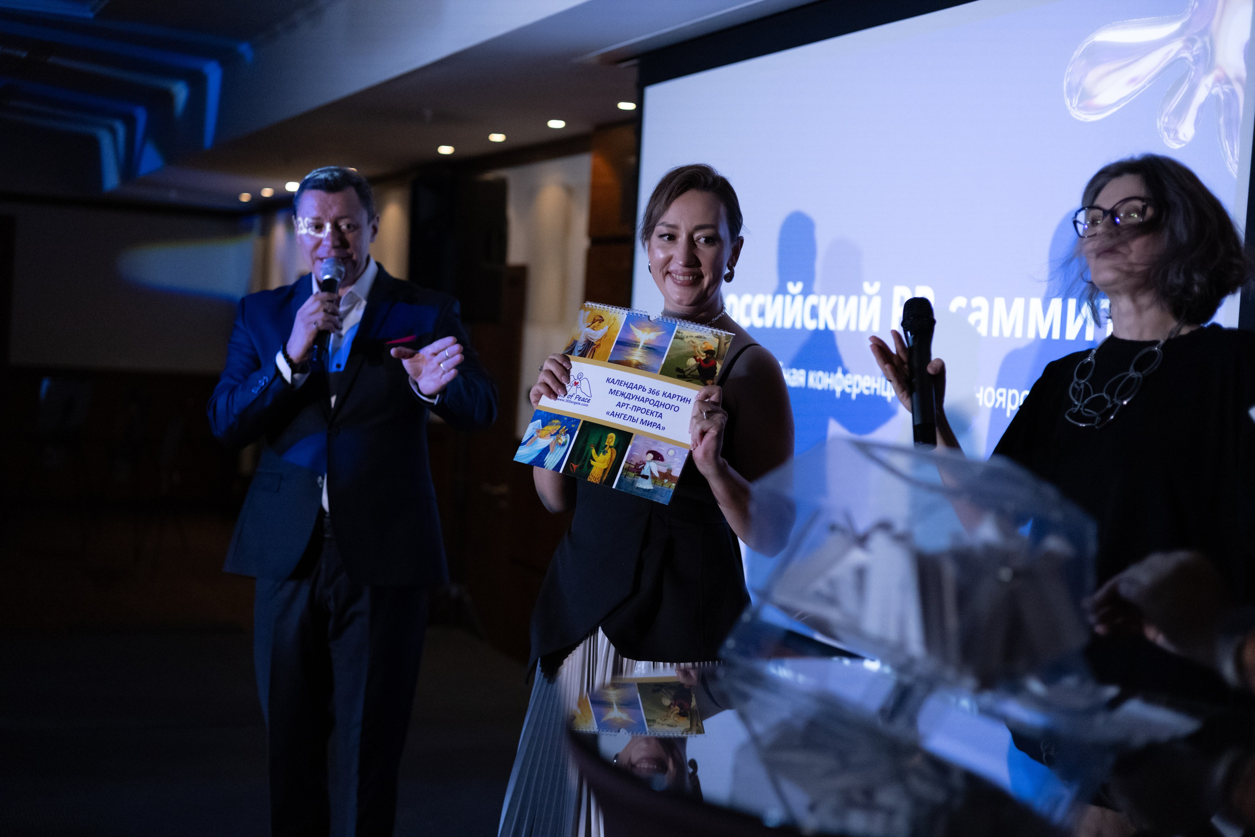 Всероссийский PR-SAMMIT. Фотограф Красноярск съемки лавстори, фотосессия в студии, портретная съемка, творческие фотосессии