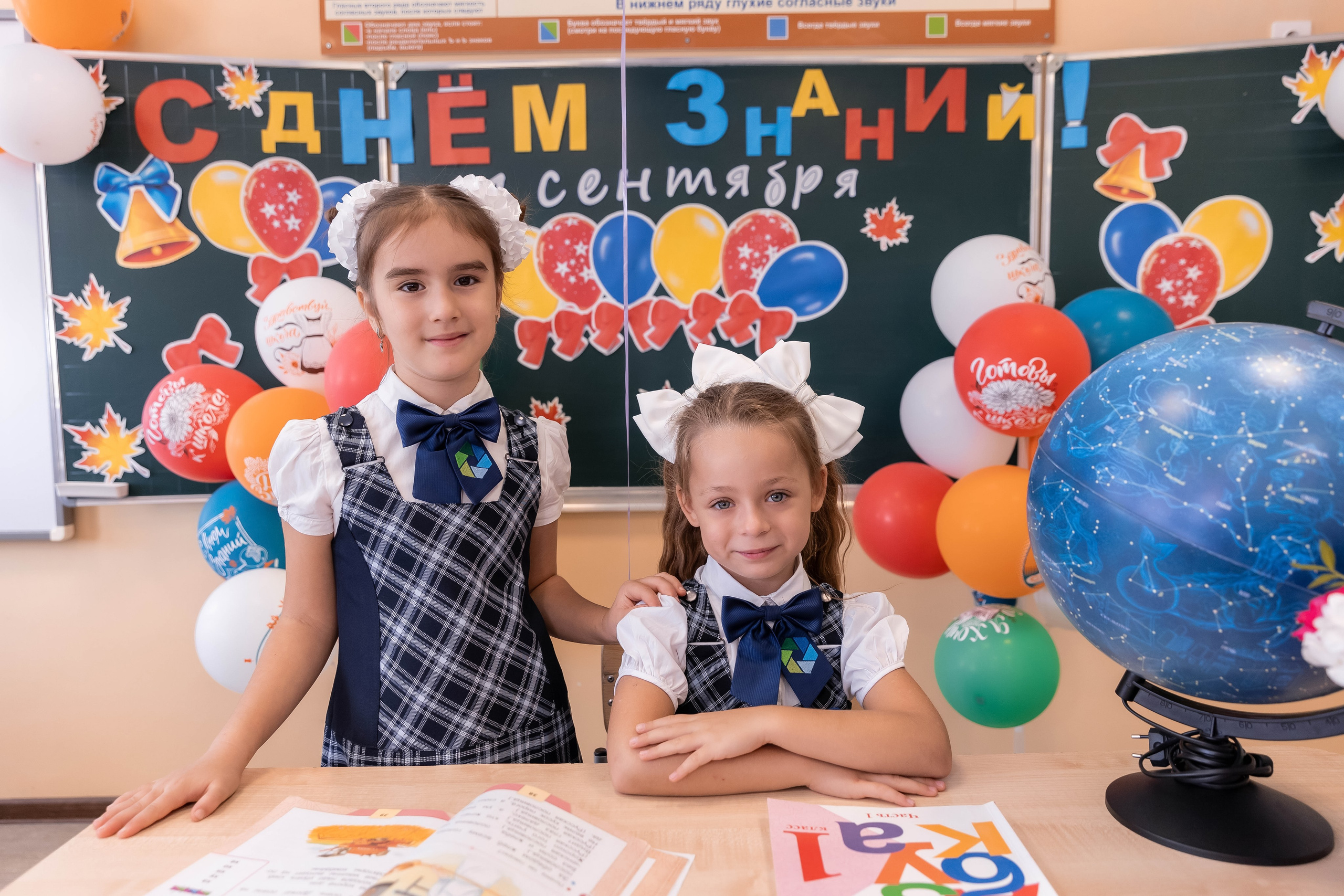 1 сентября 1 класс. Свадебный семейный фотограф Костырина Светлана